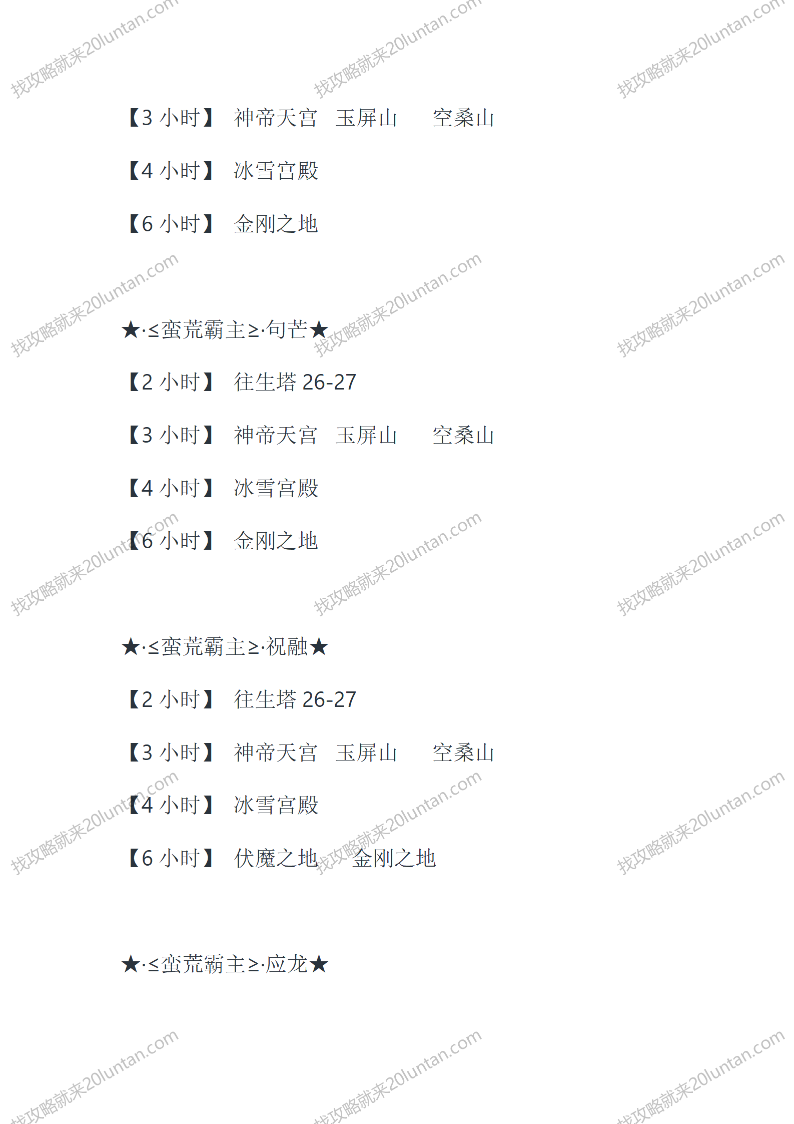 道盾_21.png