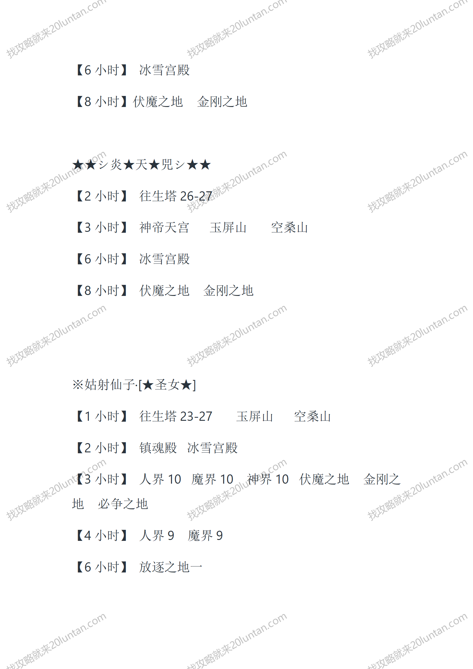 道盾_16.png