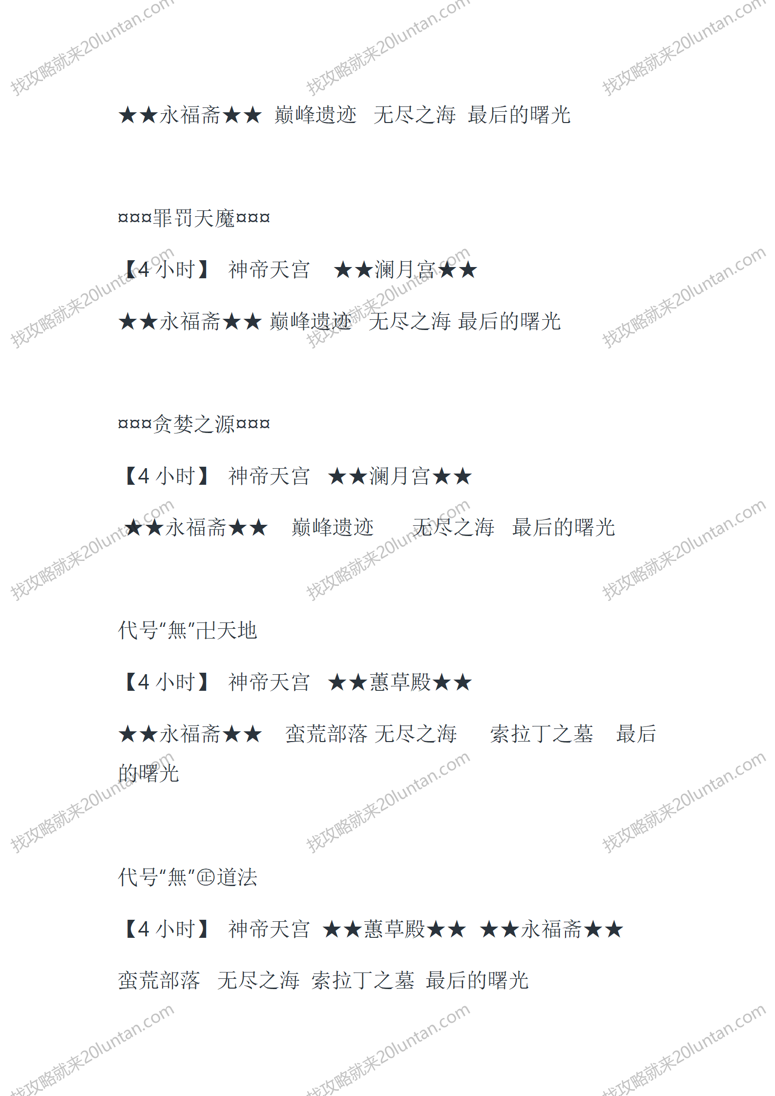 道盾_26.png
