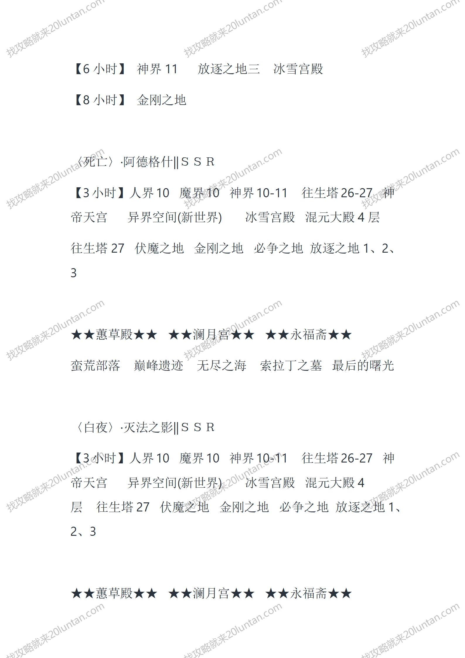 道盾_23.png