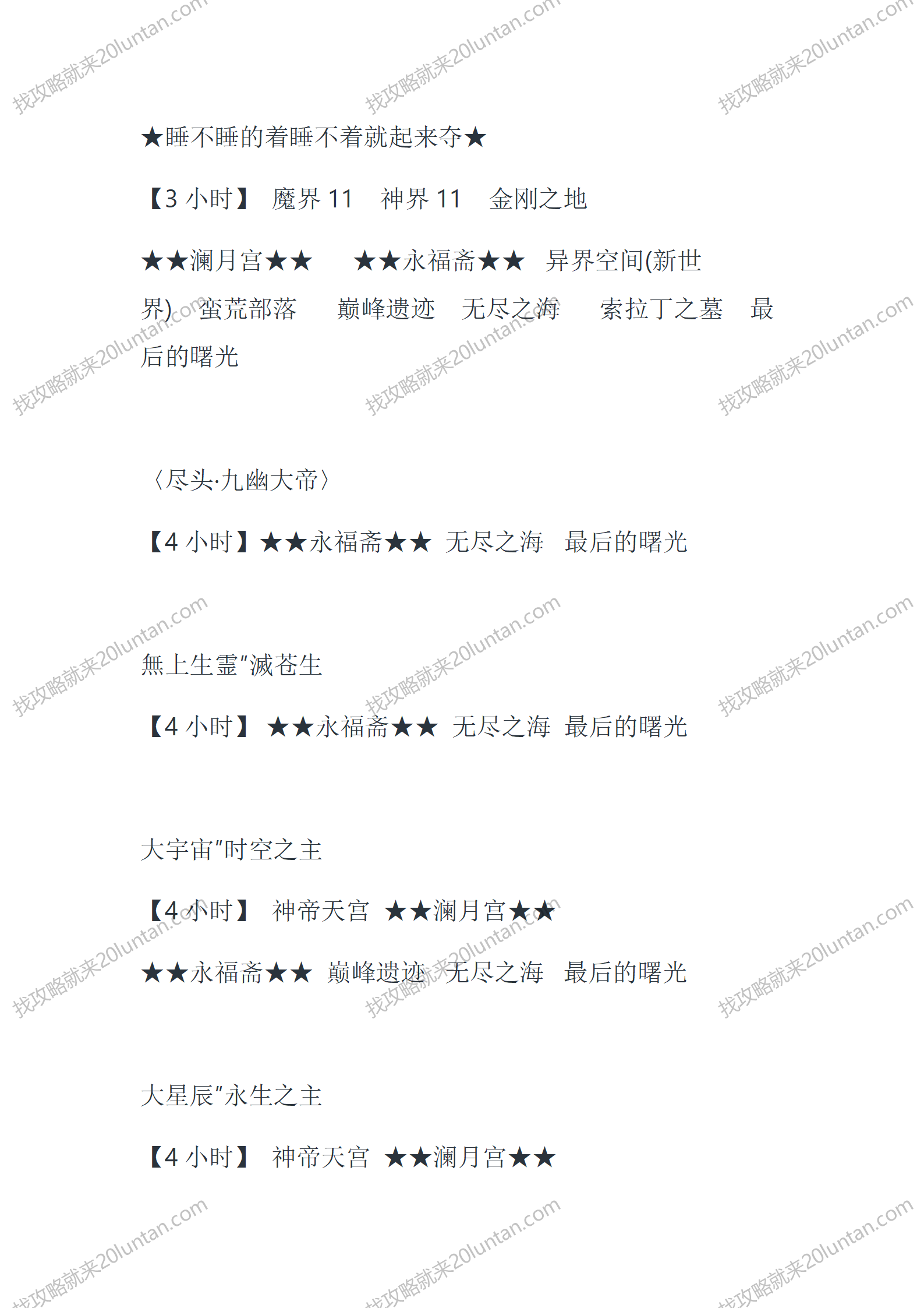 道盾_25.png