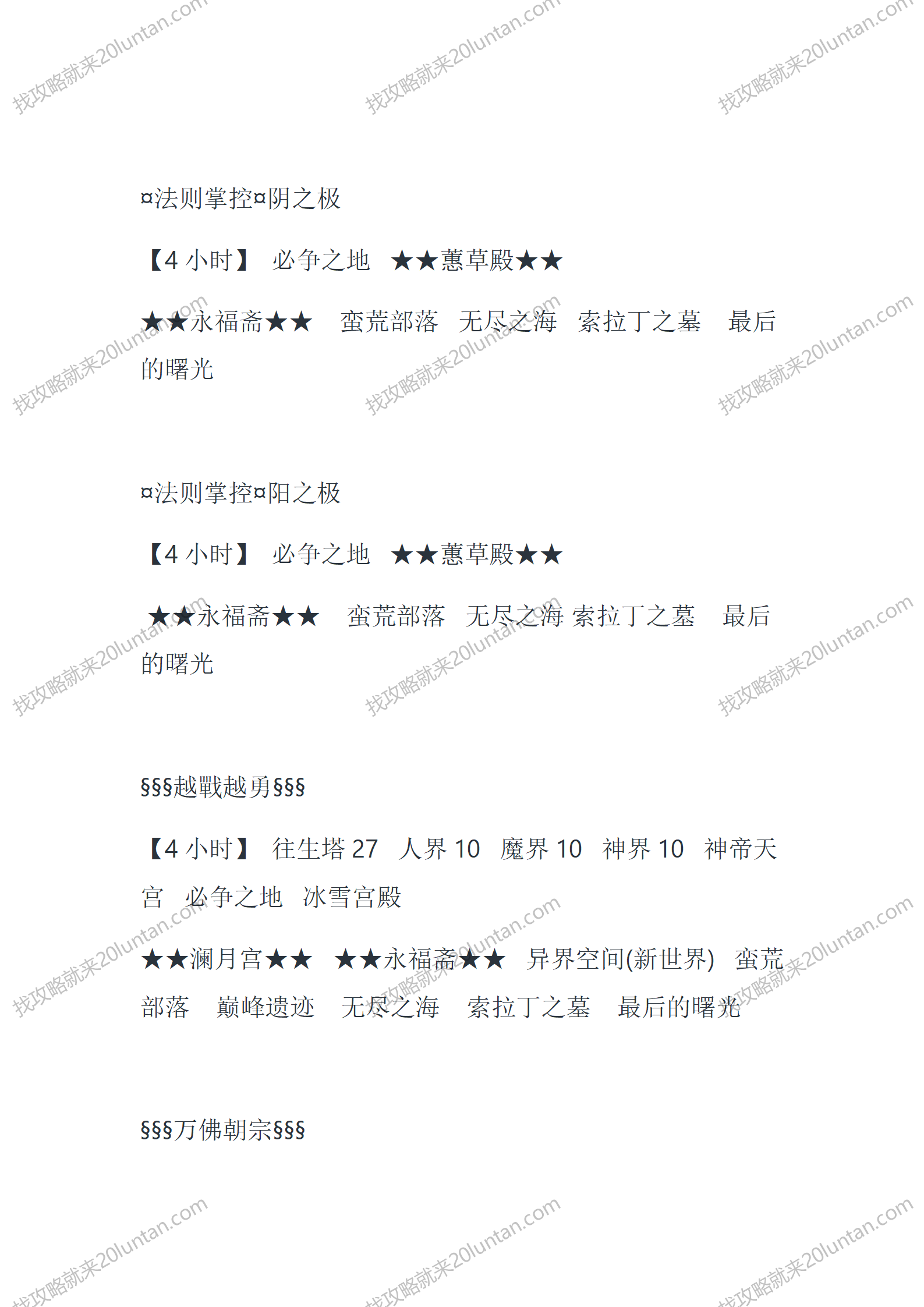 道盾_27.png
