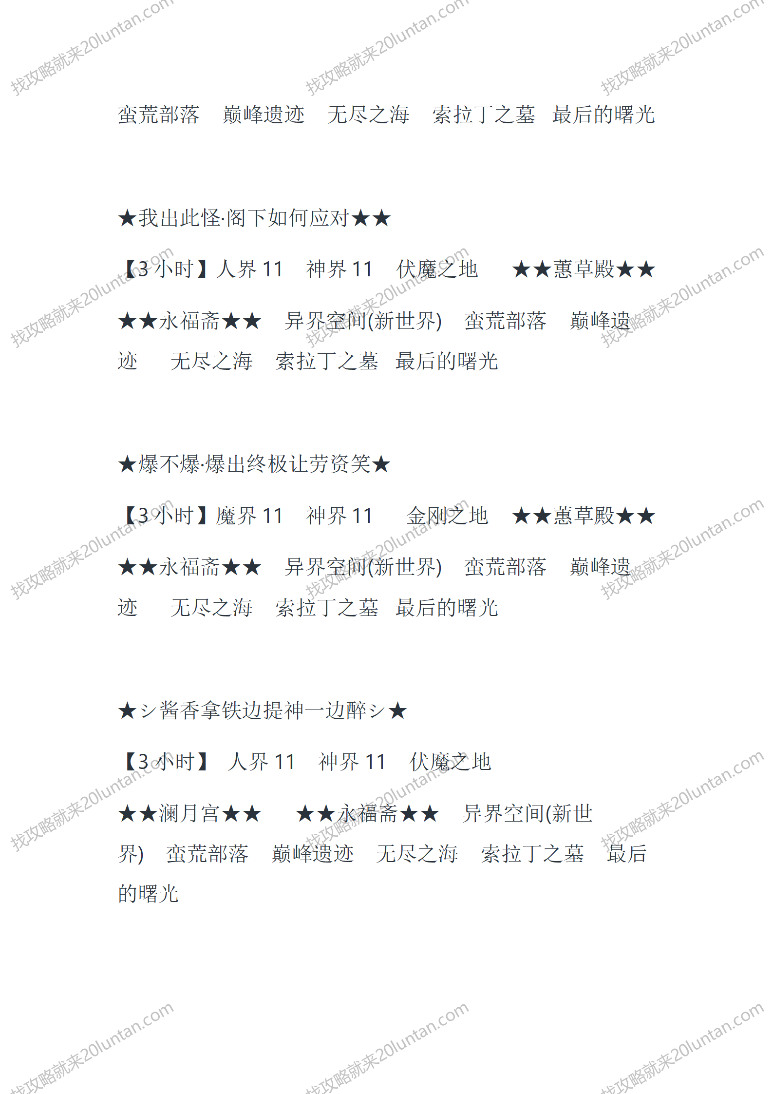 道盾_24.png