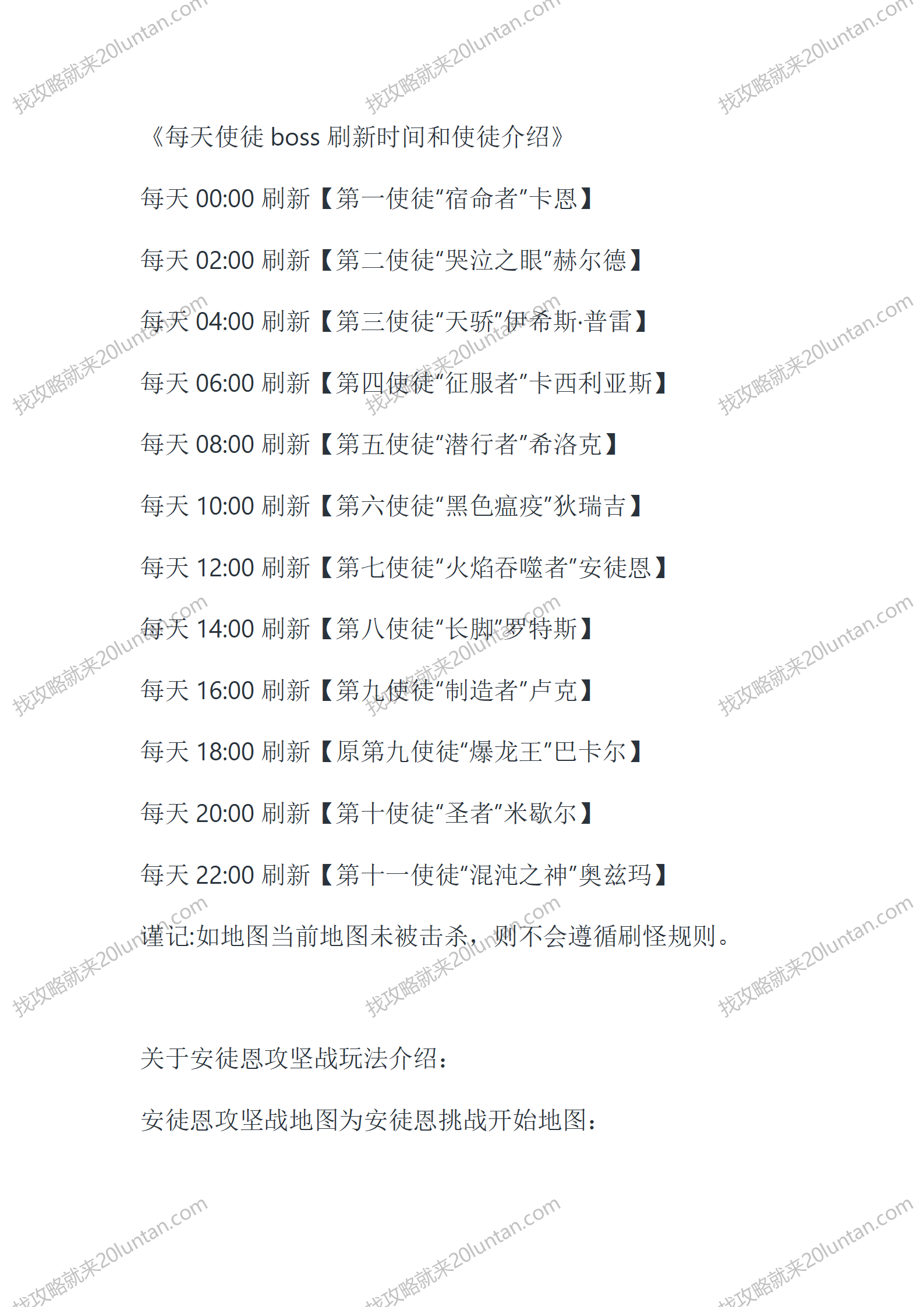 地下城MAX_04.png