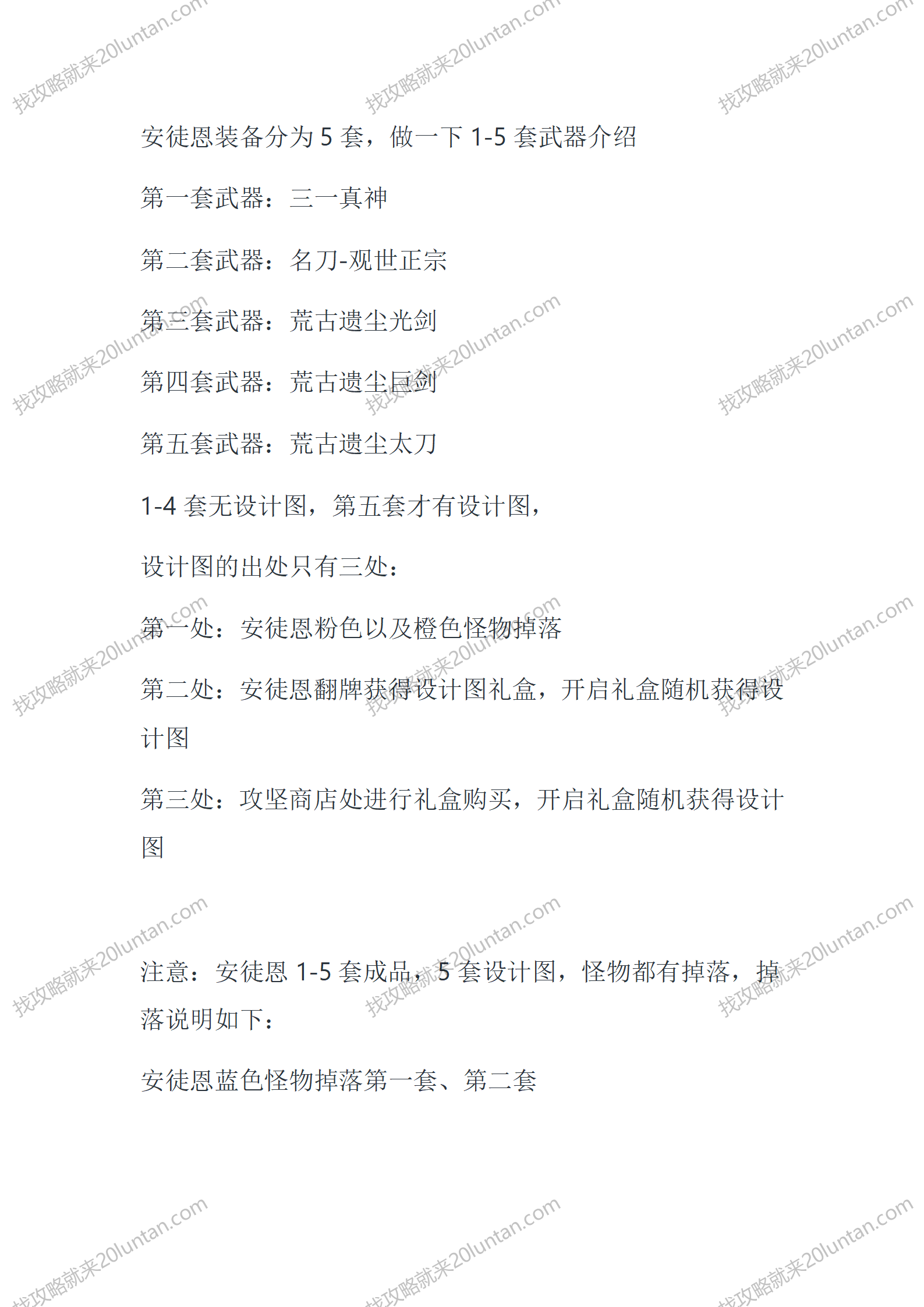 地下城MAX_07.png