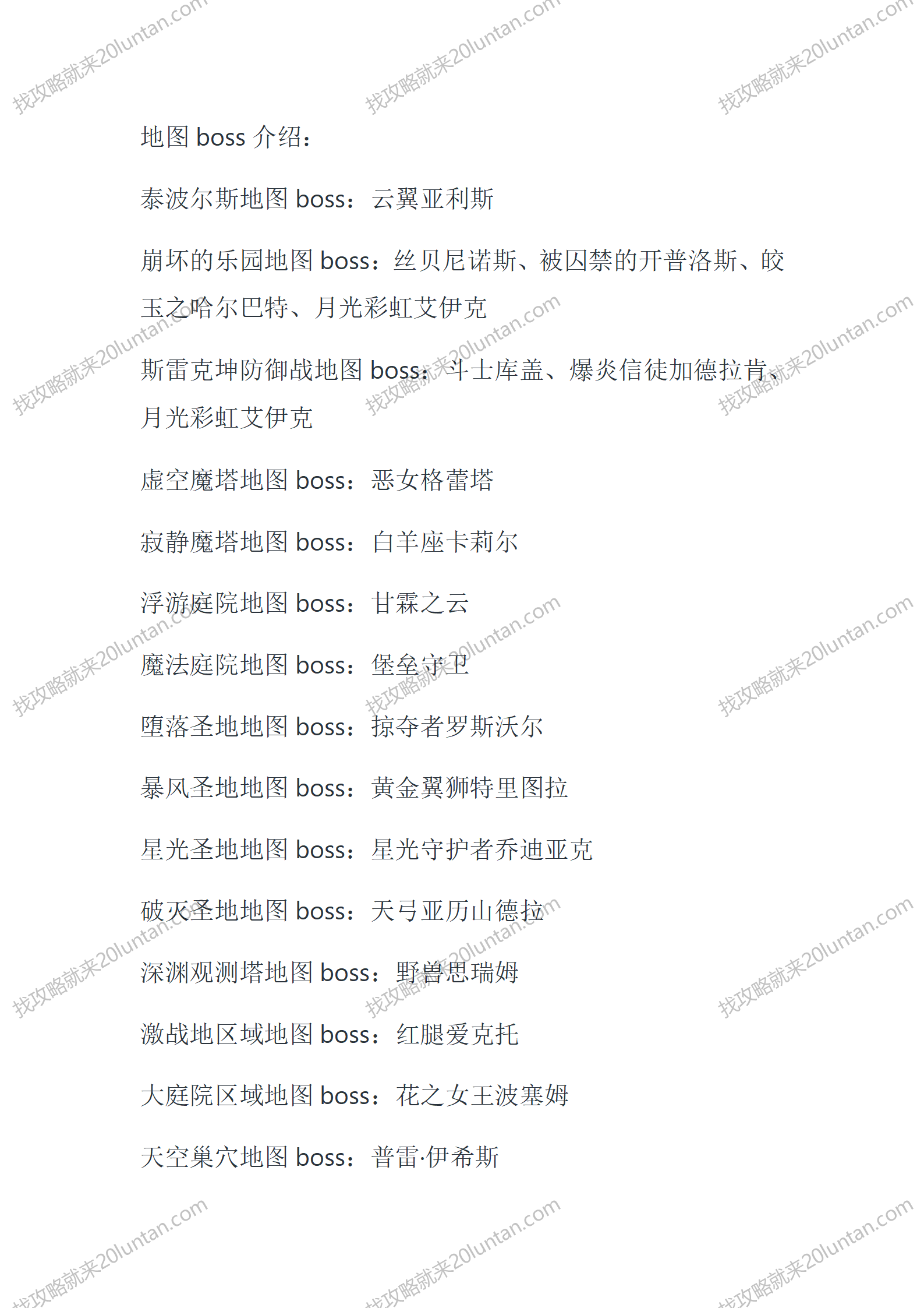 地下城MAX_15.png
