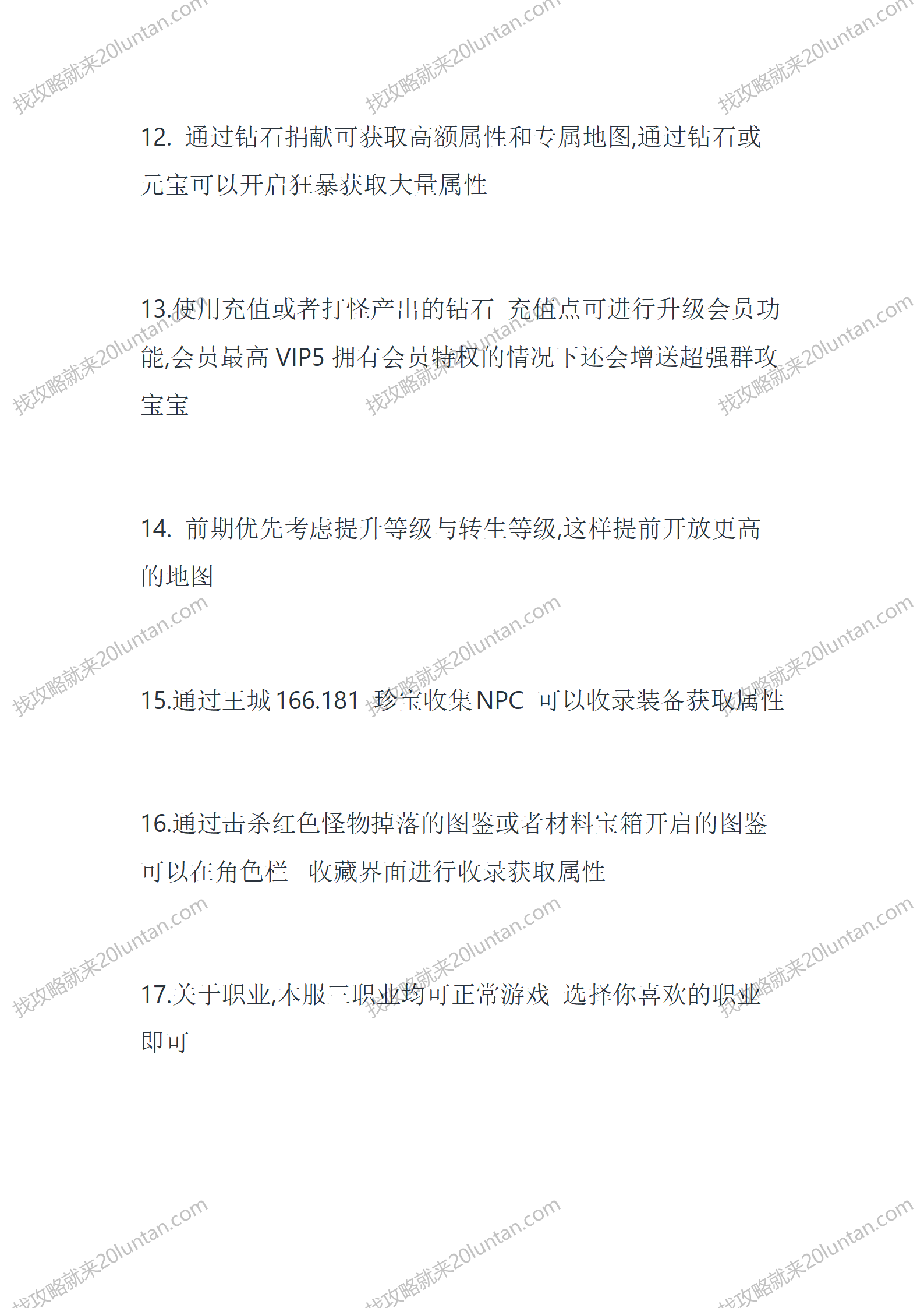 恶魔之拥_03.png