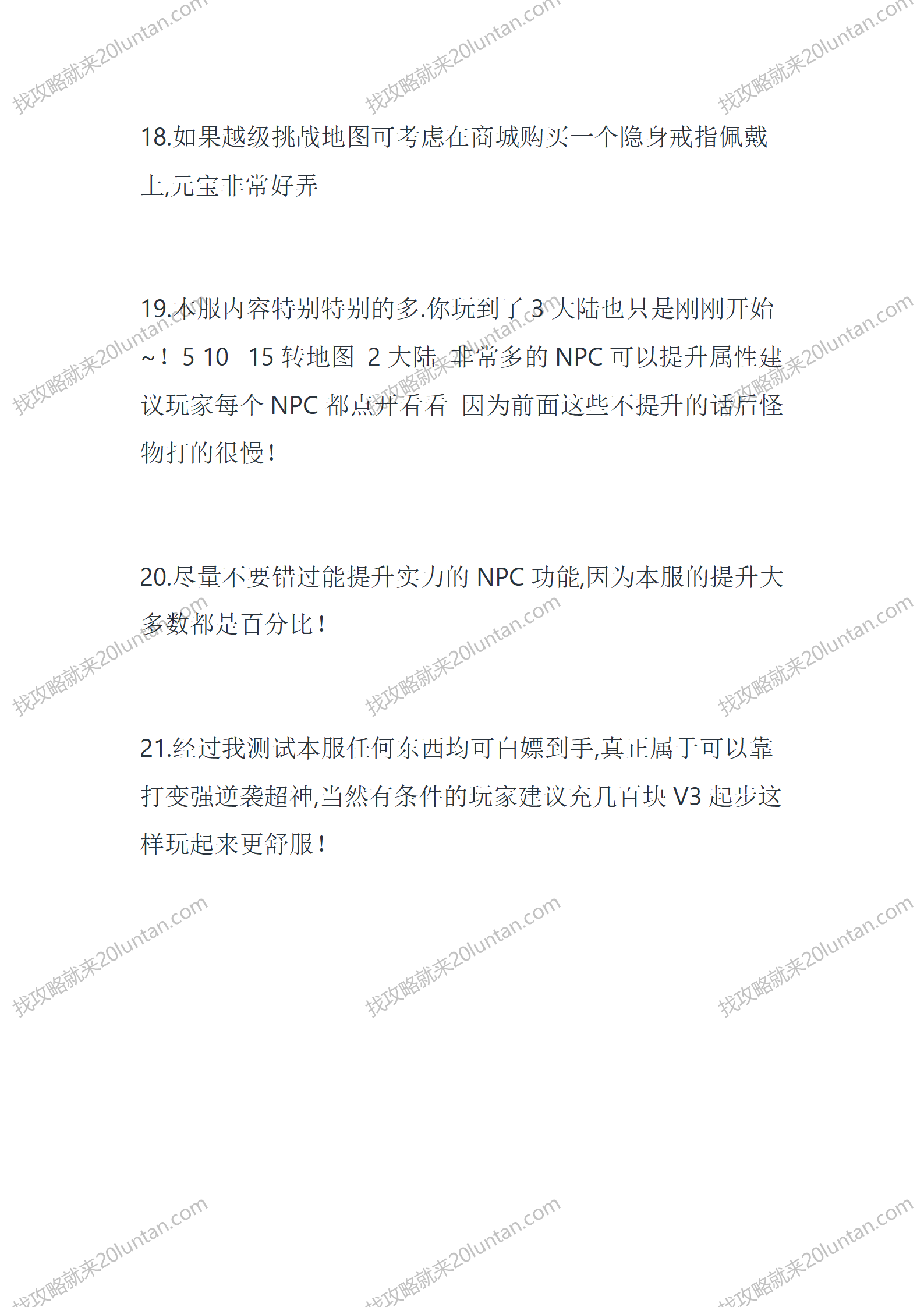 恶魔之拥_04.png