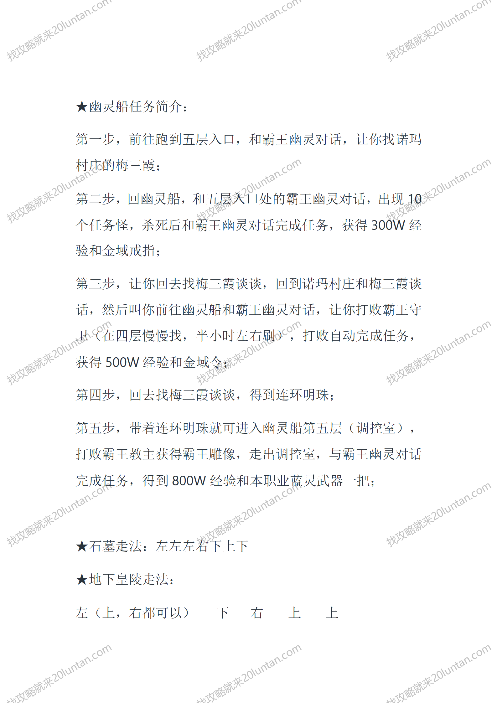 古老沉默_02.png