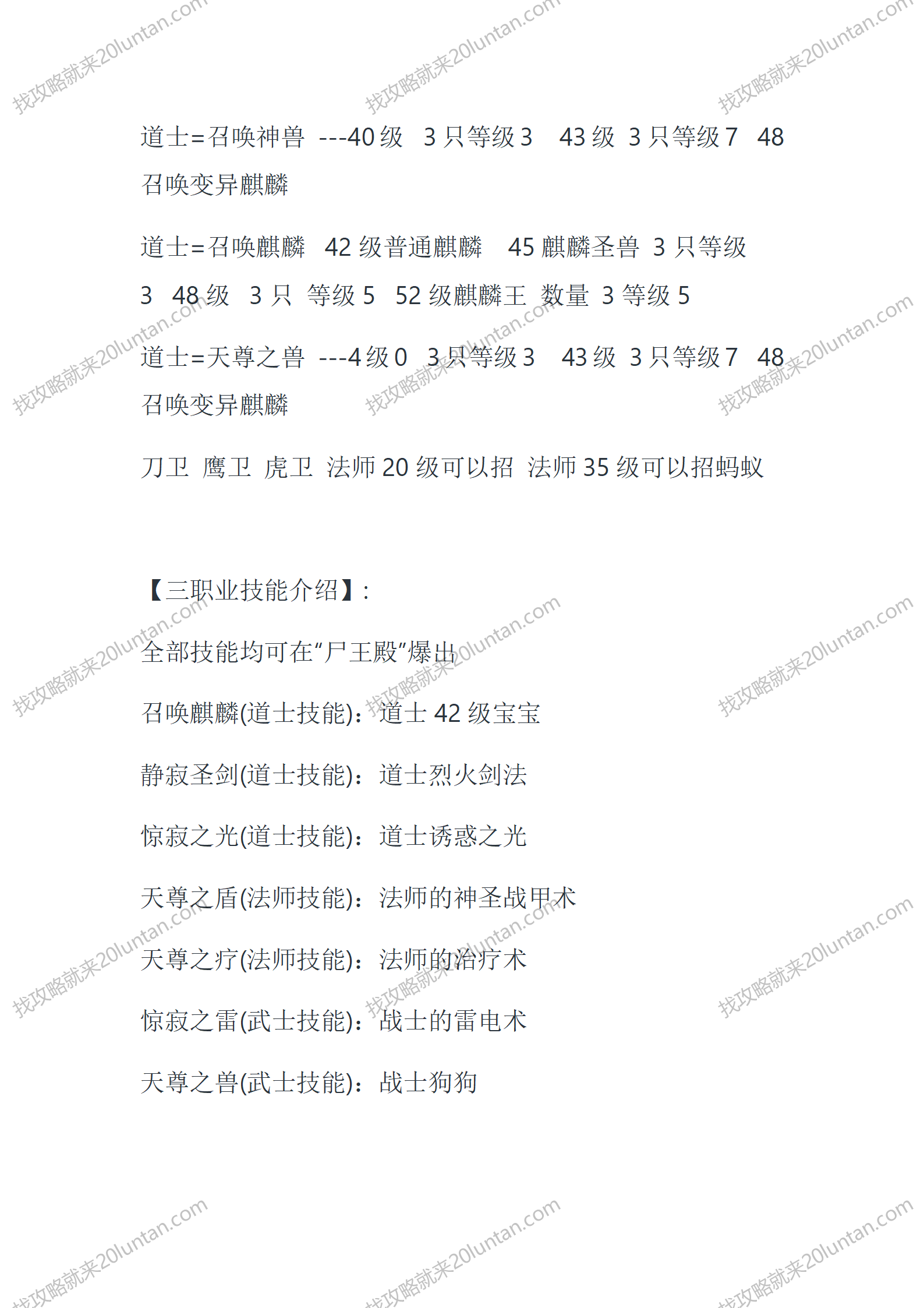 古老沉默_03.png