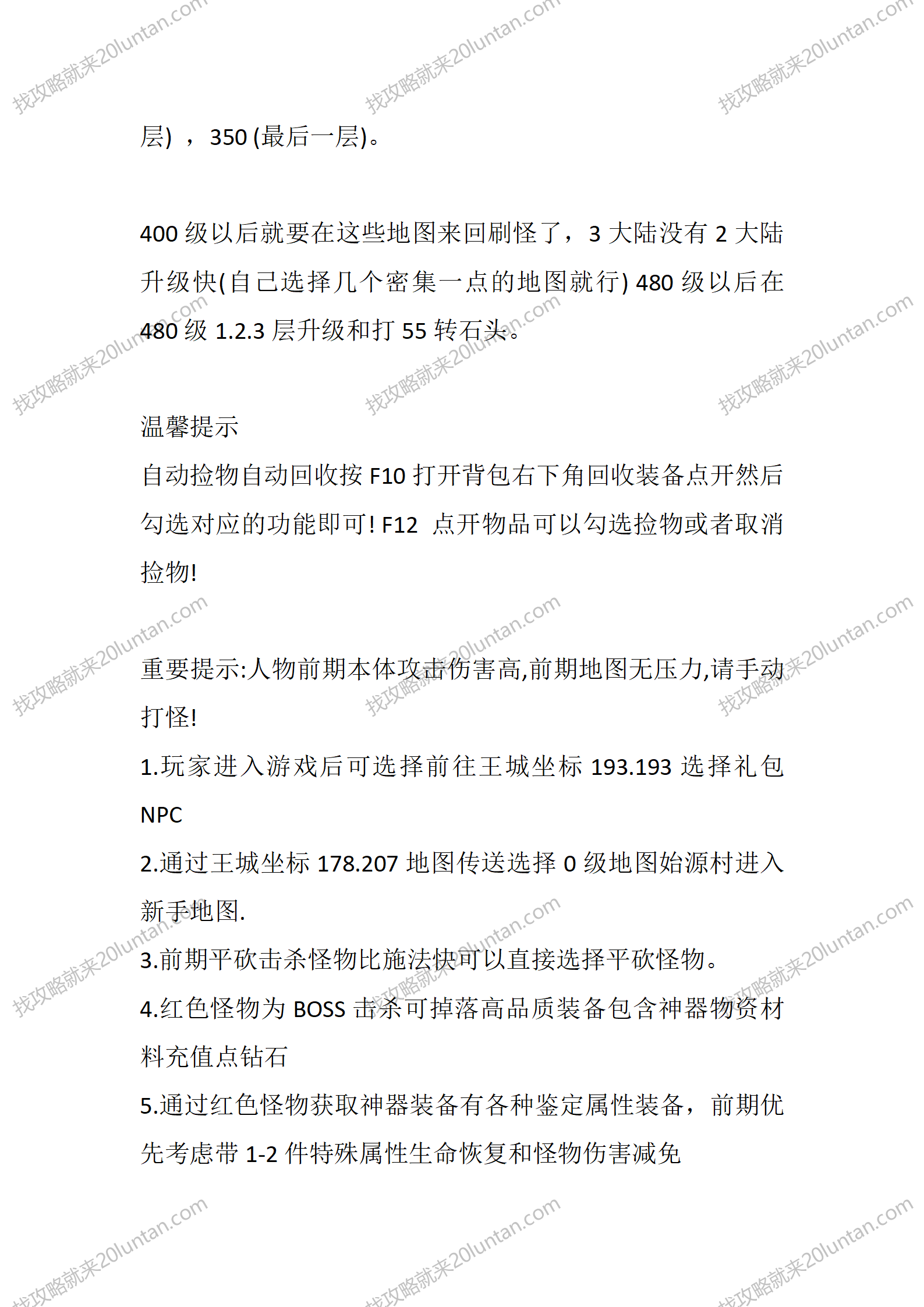 火器灵_03.png