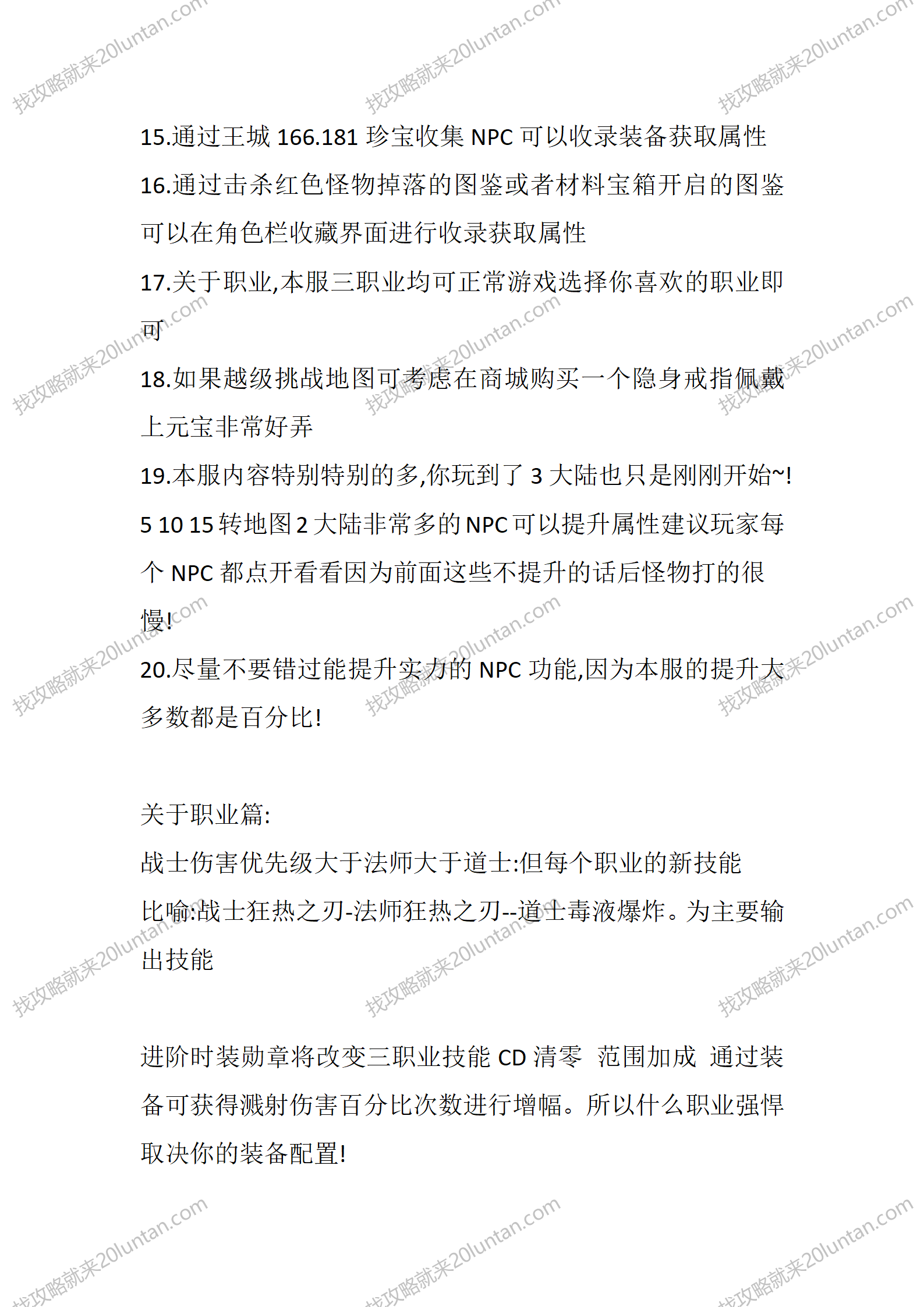火器灵_05.png