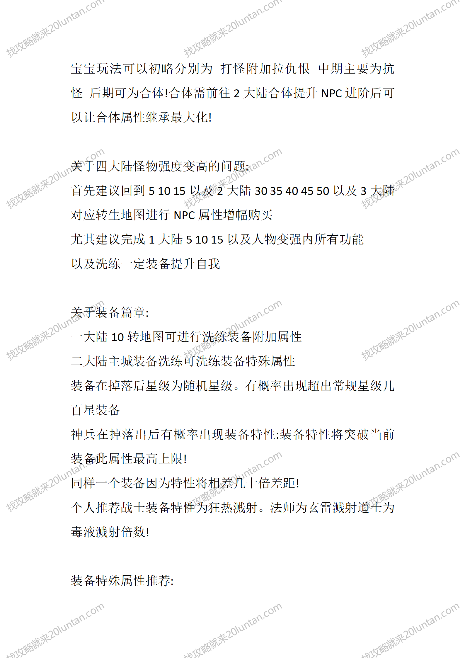 火器灵_08.png
