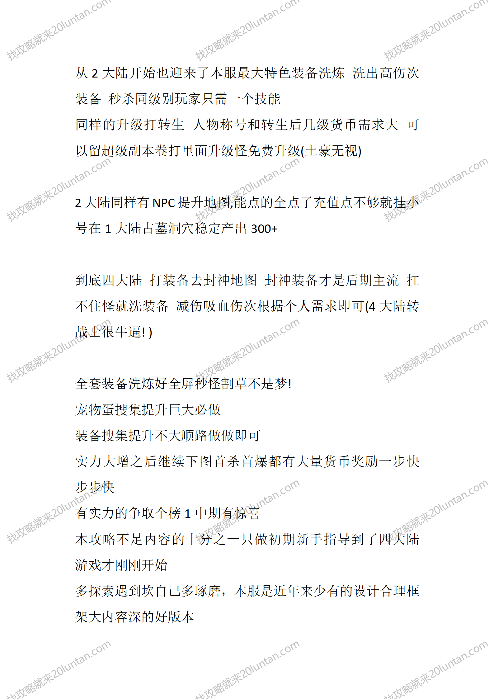 火器灵_11.png