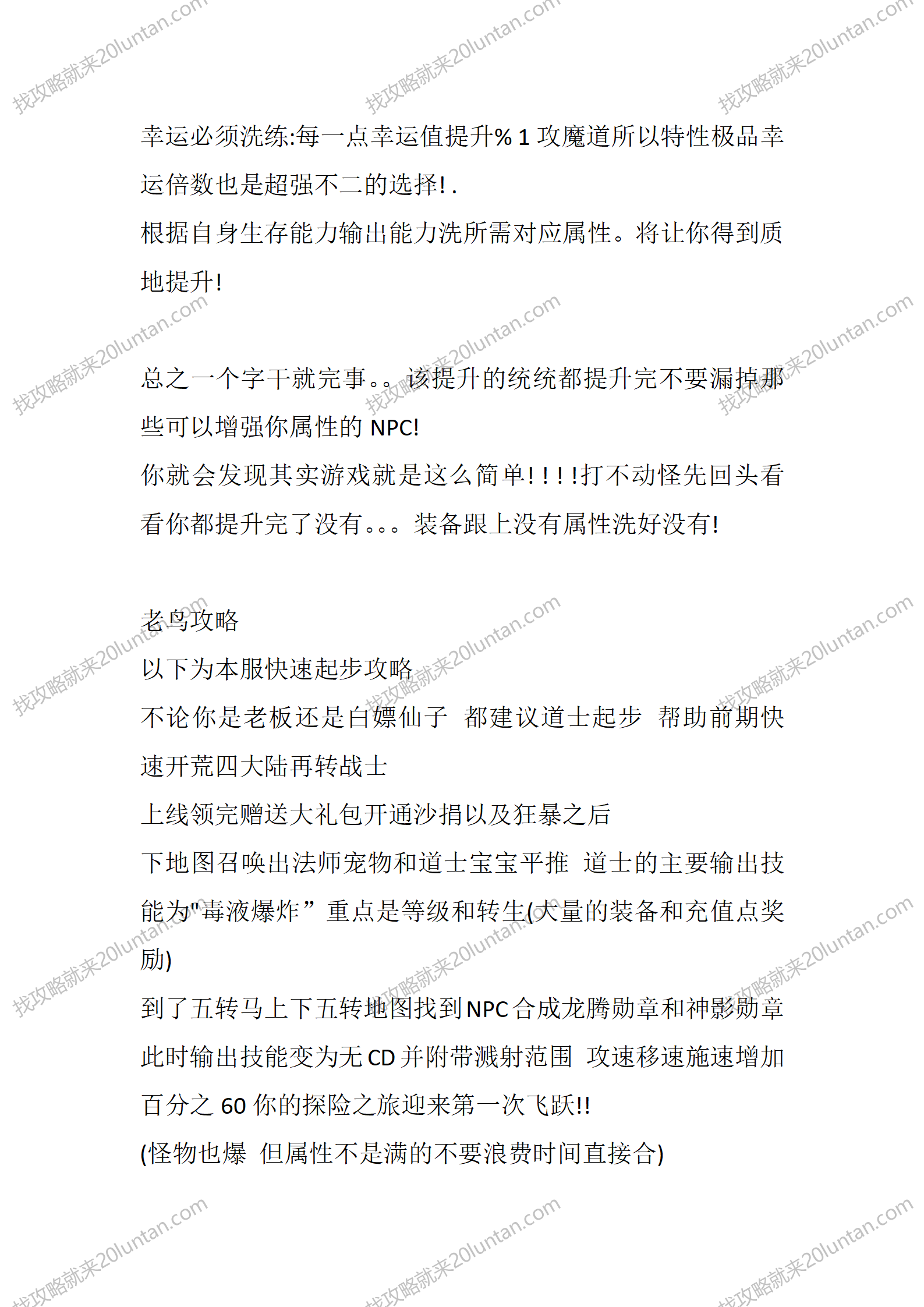 火器灵_09.png
