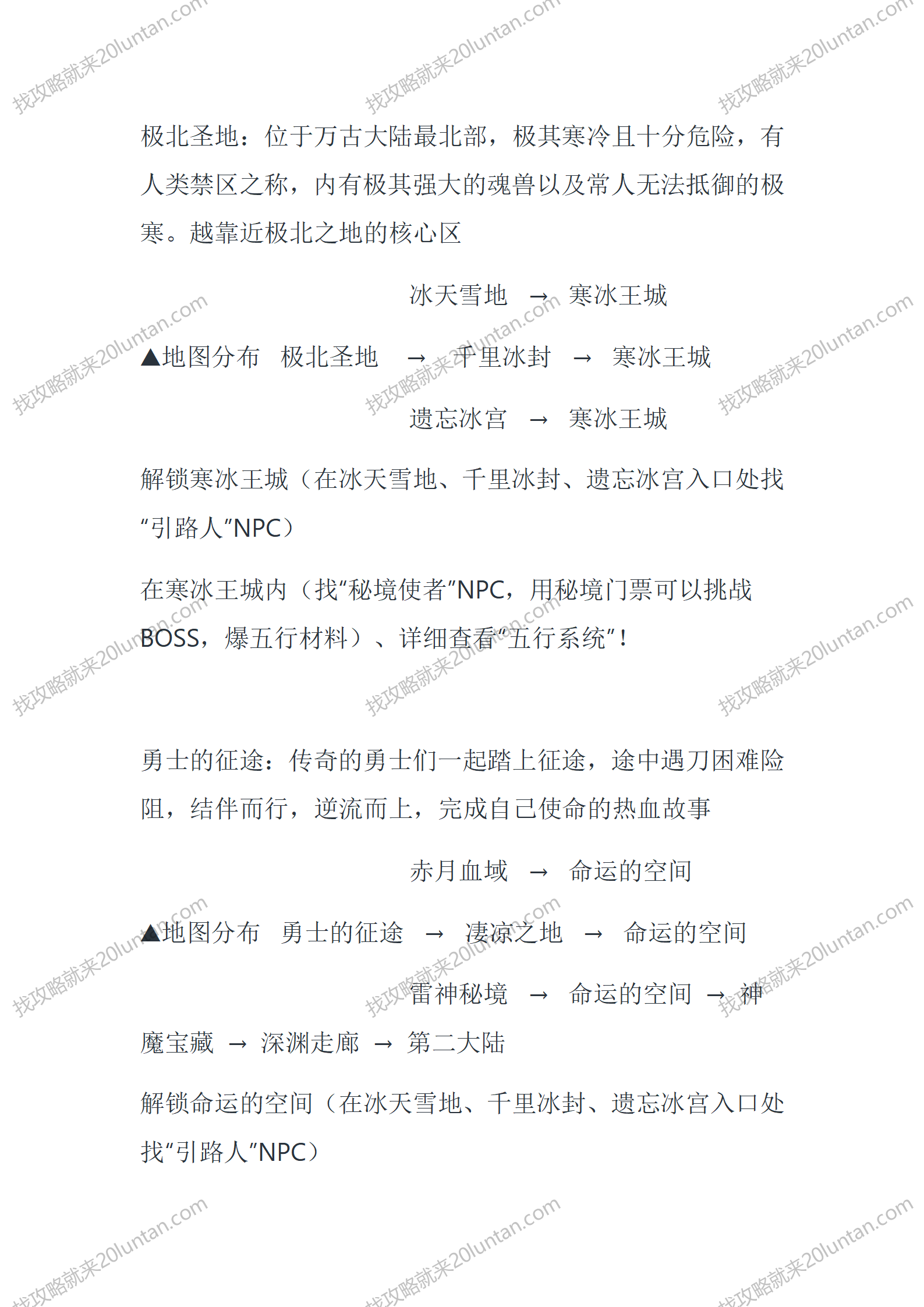 惊世隐月_03.png