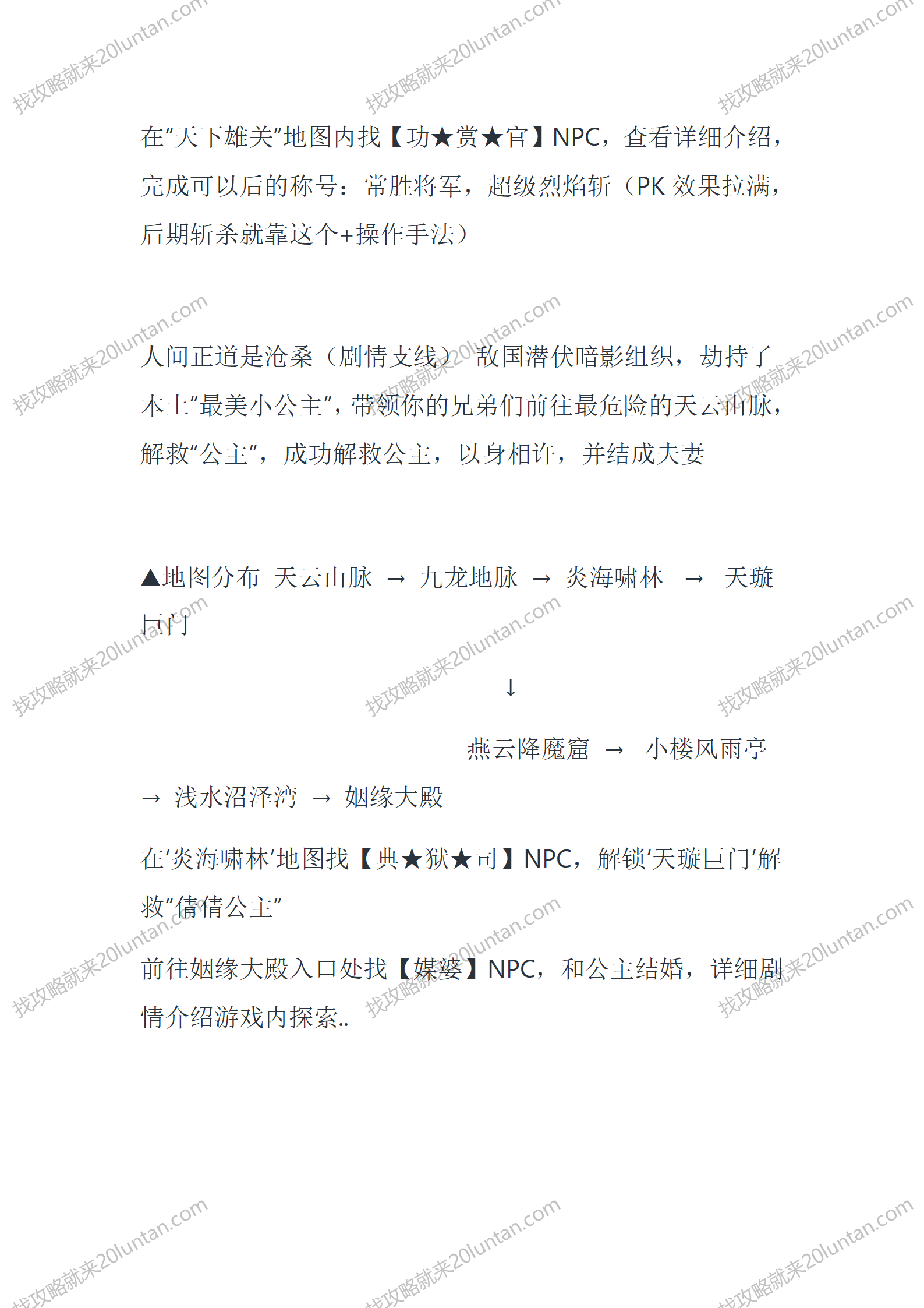 惊世隐月_09.png