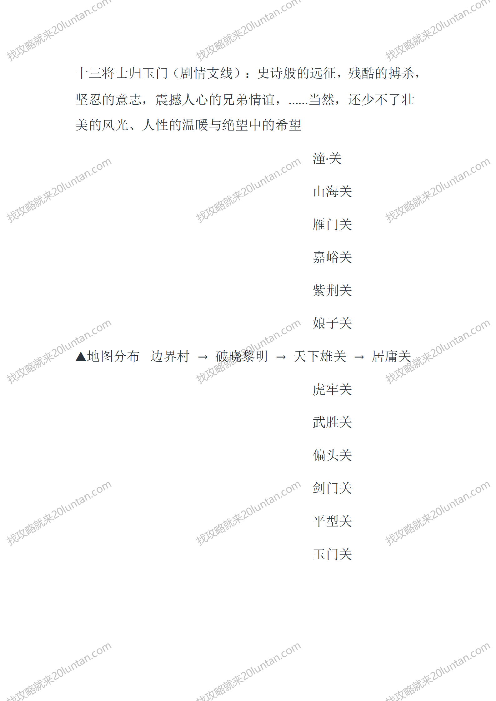 惊世隐月_08.png