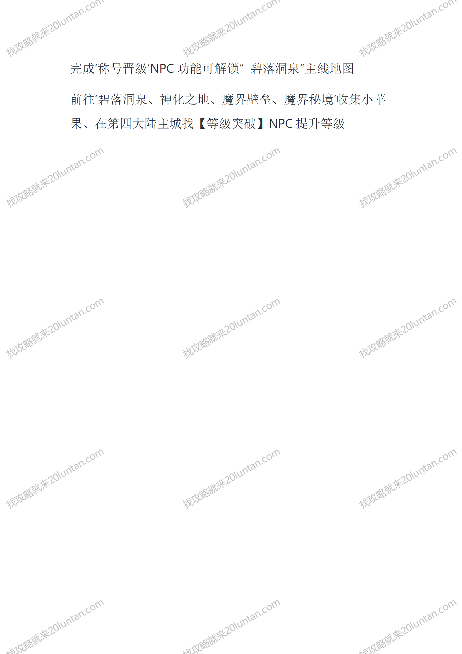 惊世隐月_13.png
