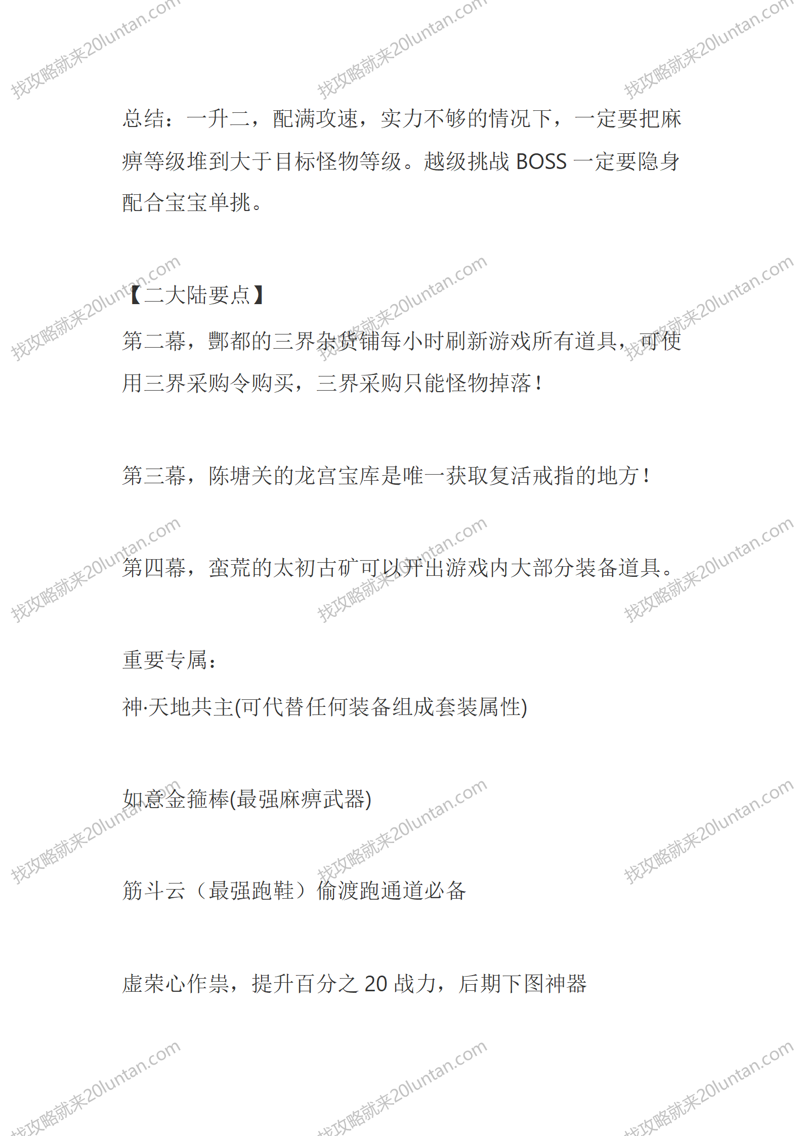 梦幻沉默_05.png