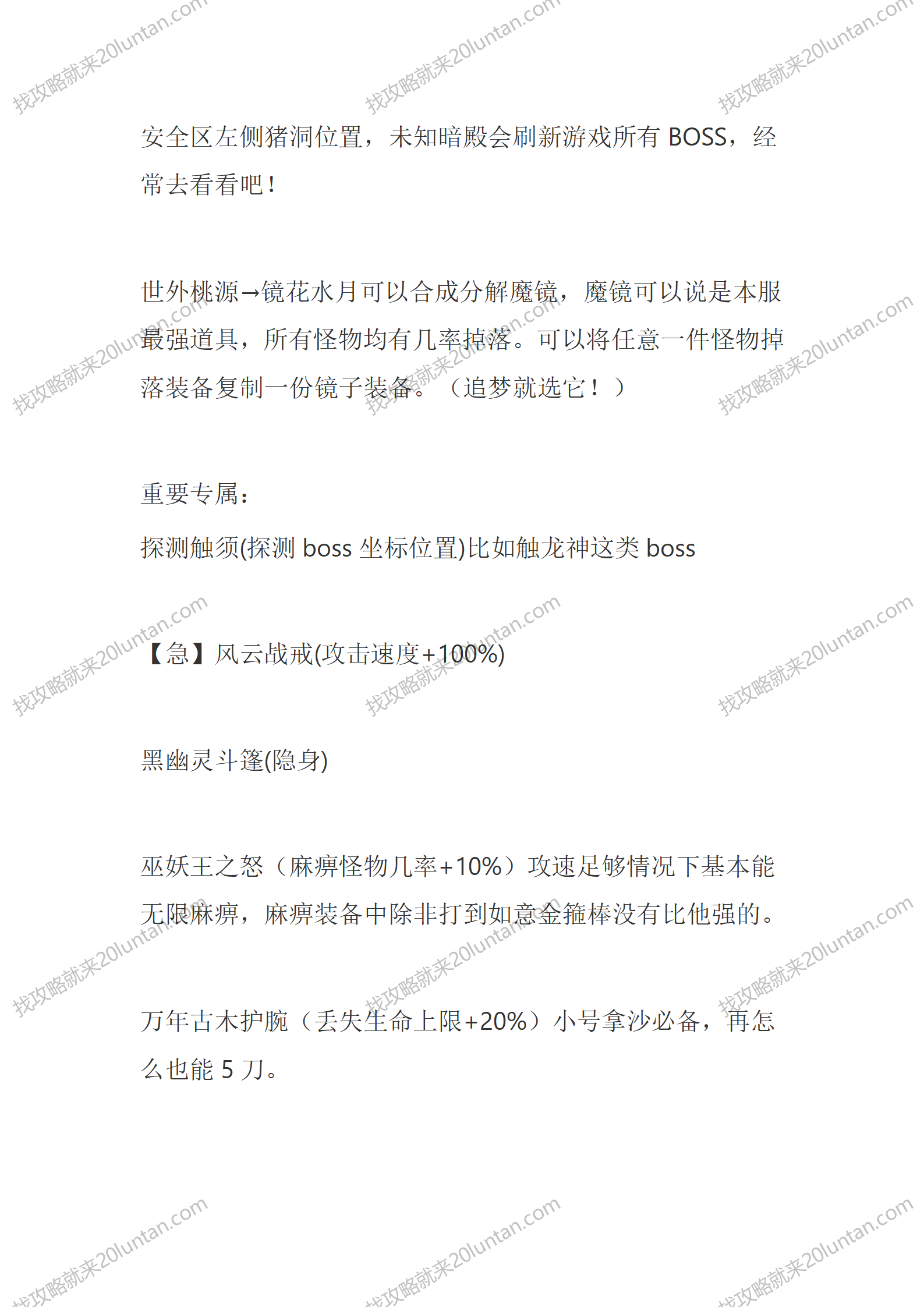 梦幻沉默_04.png