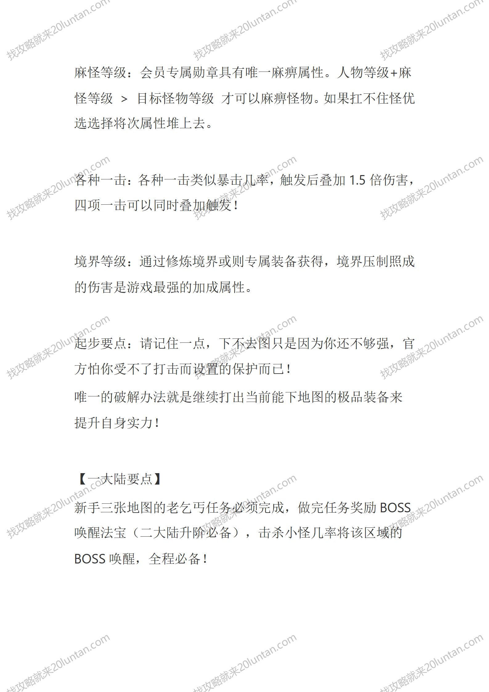 梦幻沉默_03.png