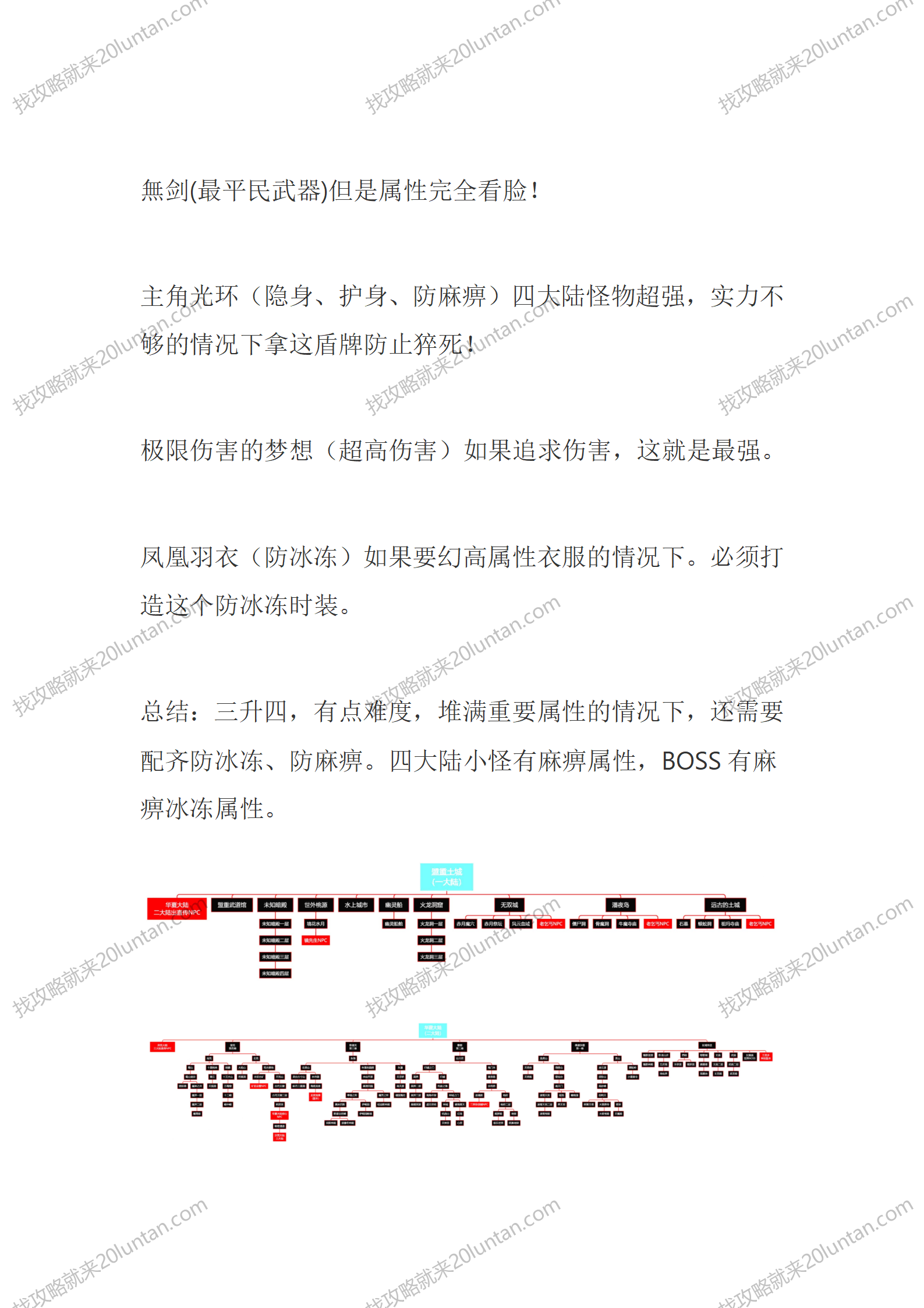 梦幻沉默_07.png