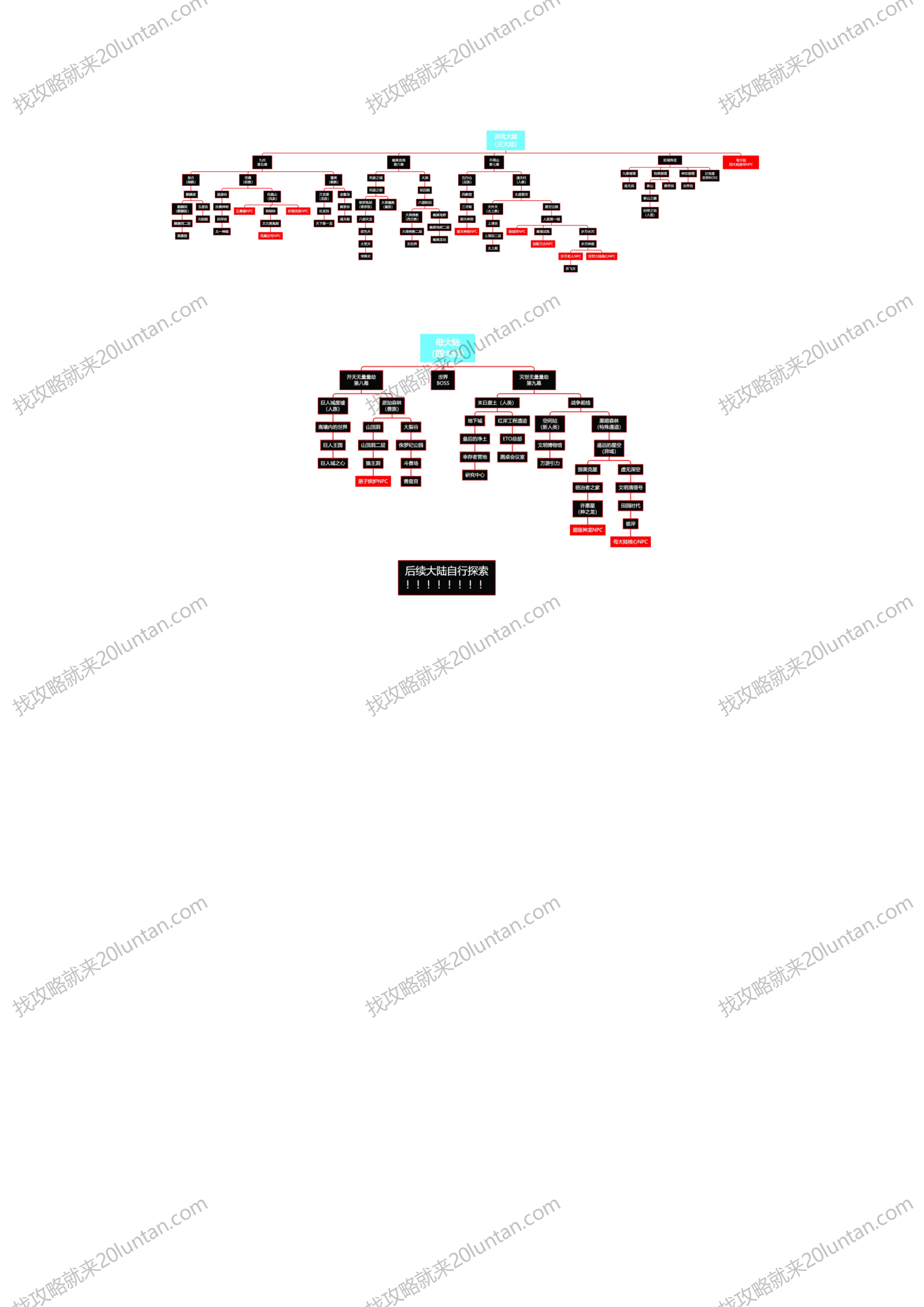 梦幻沉默_08.png