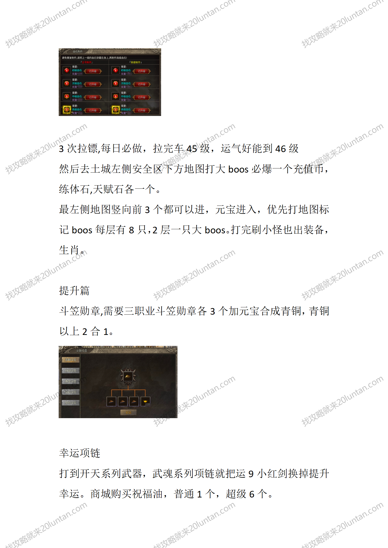 梦影合击_02.png
