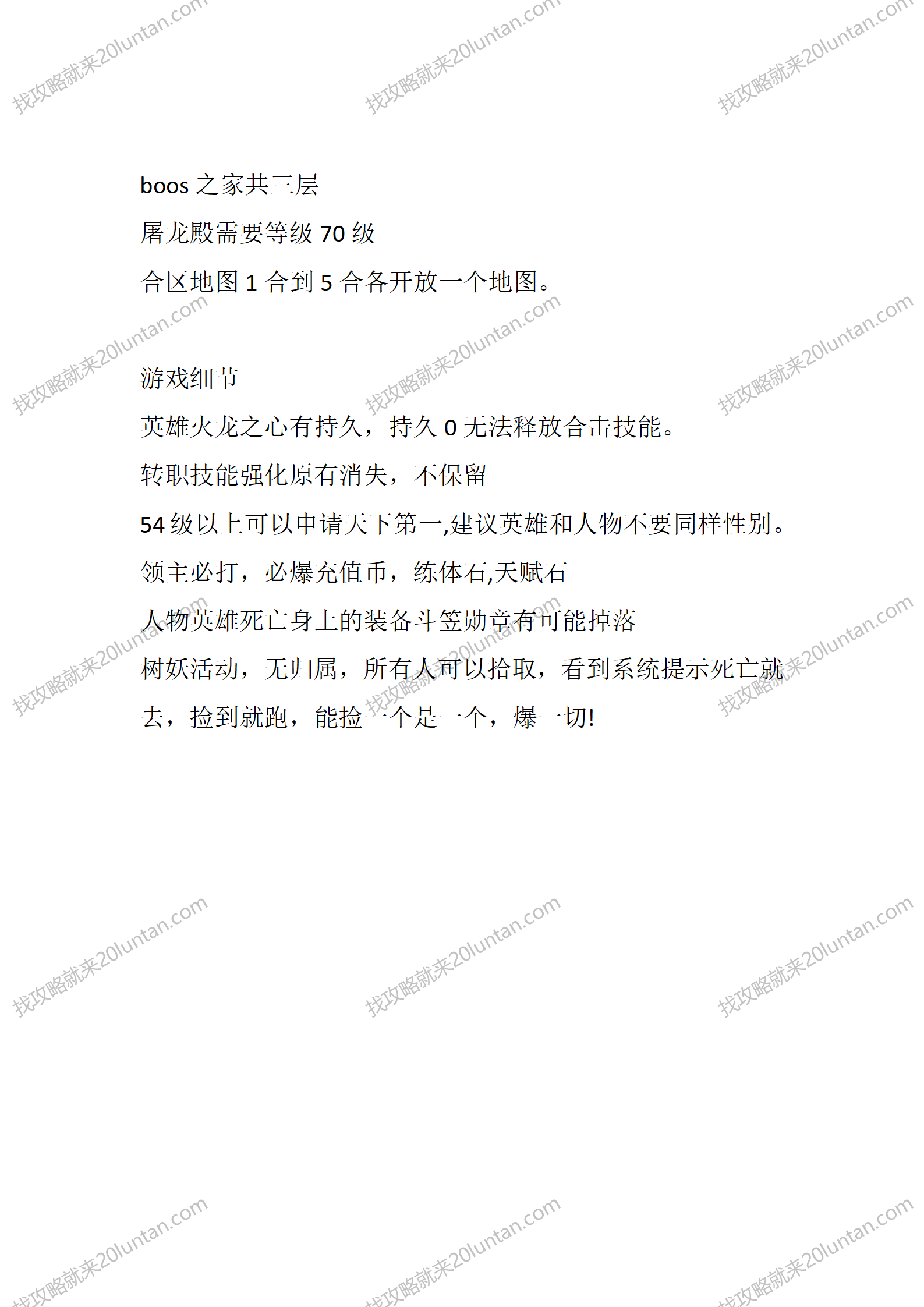 梦影合击_05.png