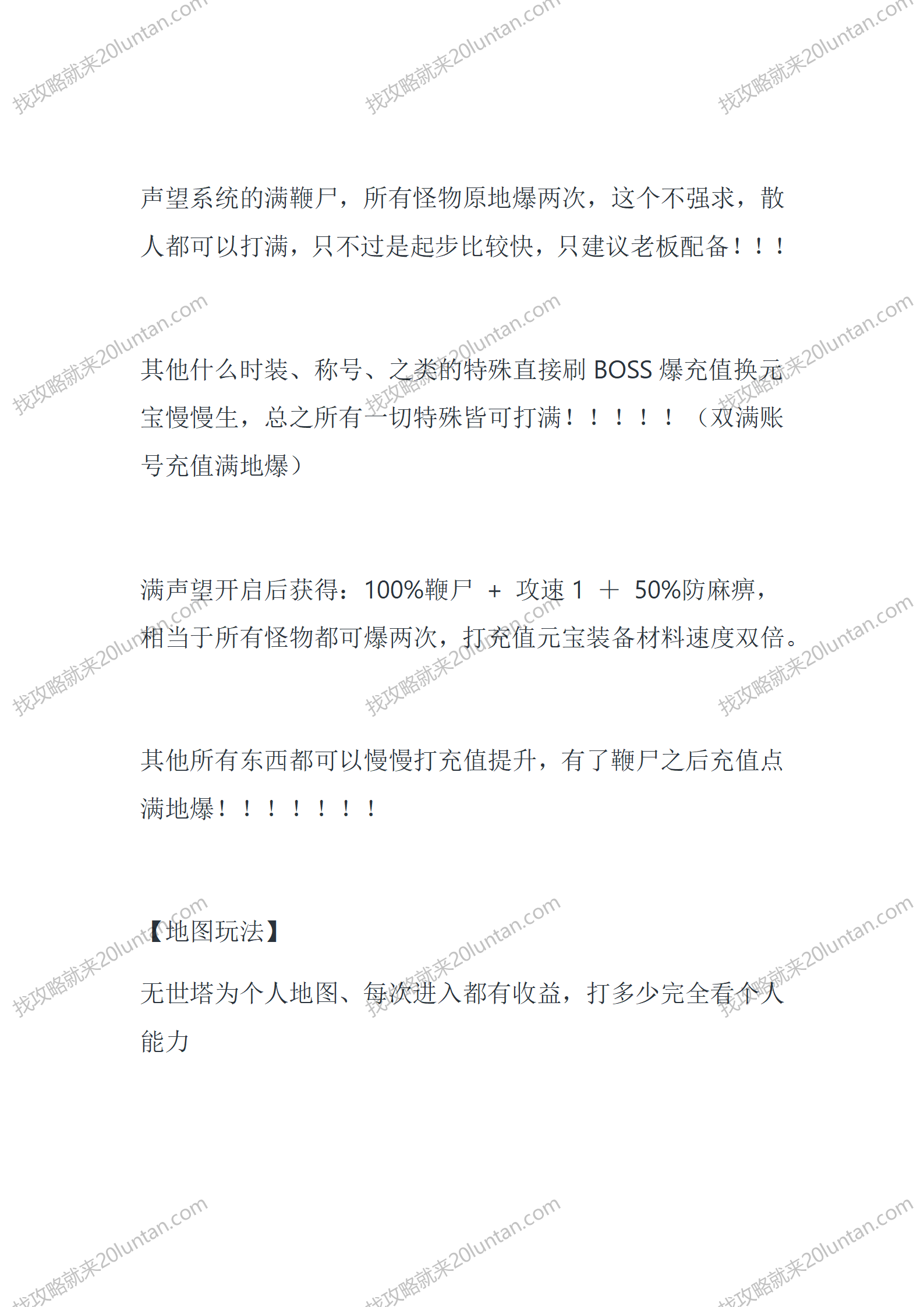 漠北斩月_02.png