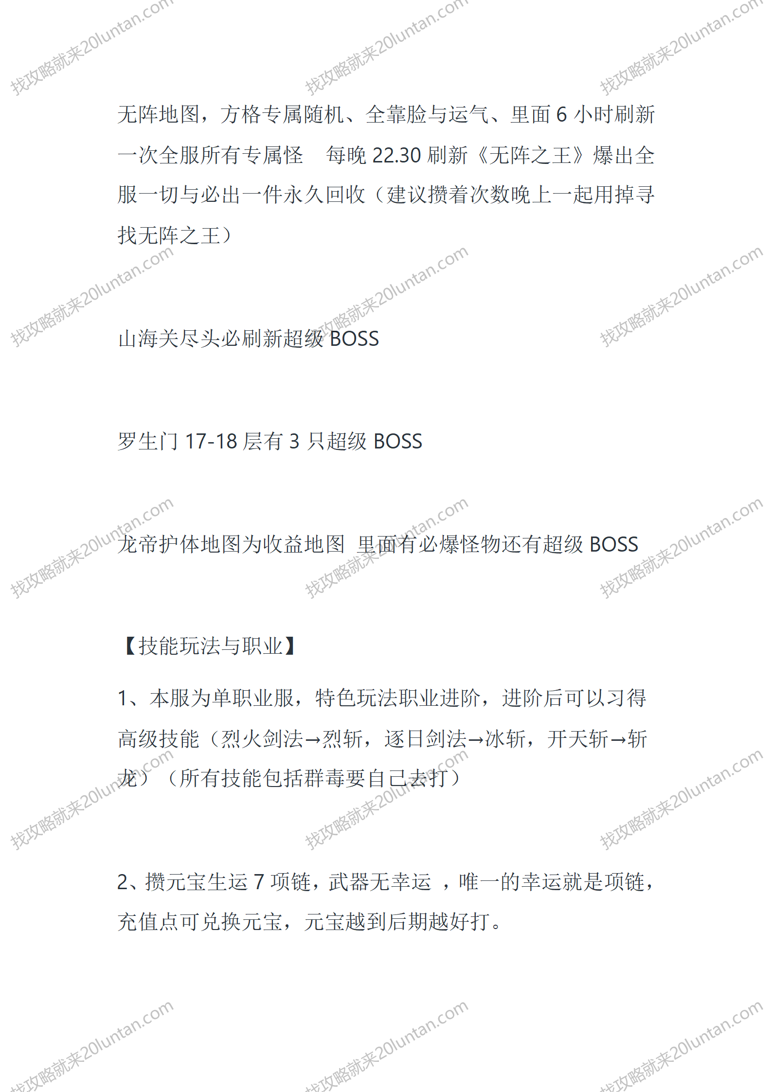 漠北斩月_03.png