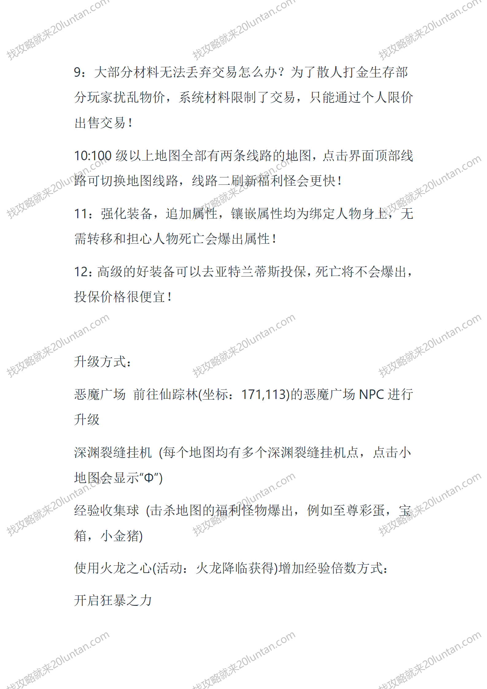 奇迹_02.png
