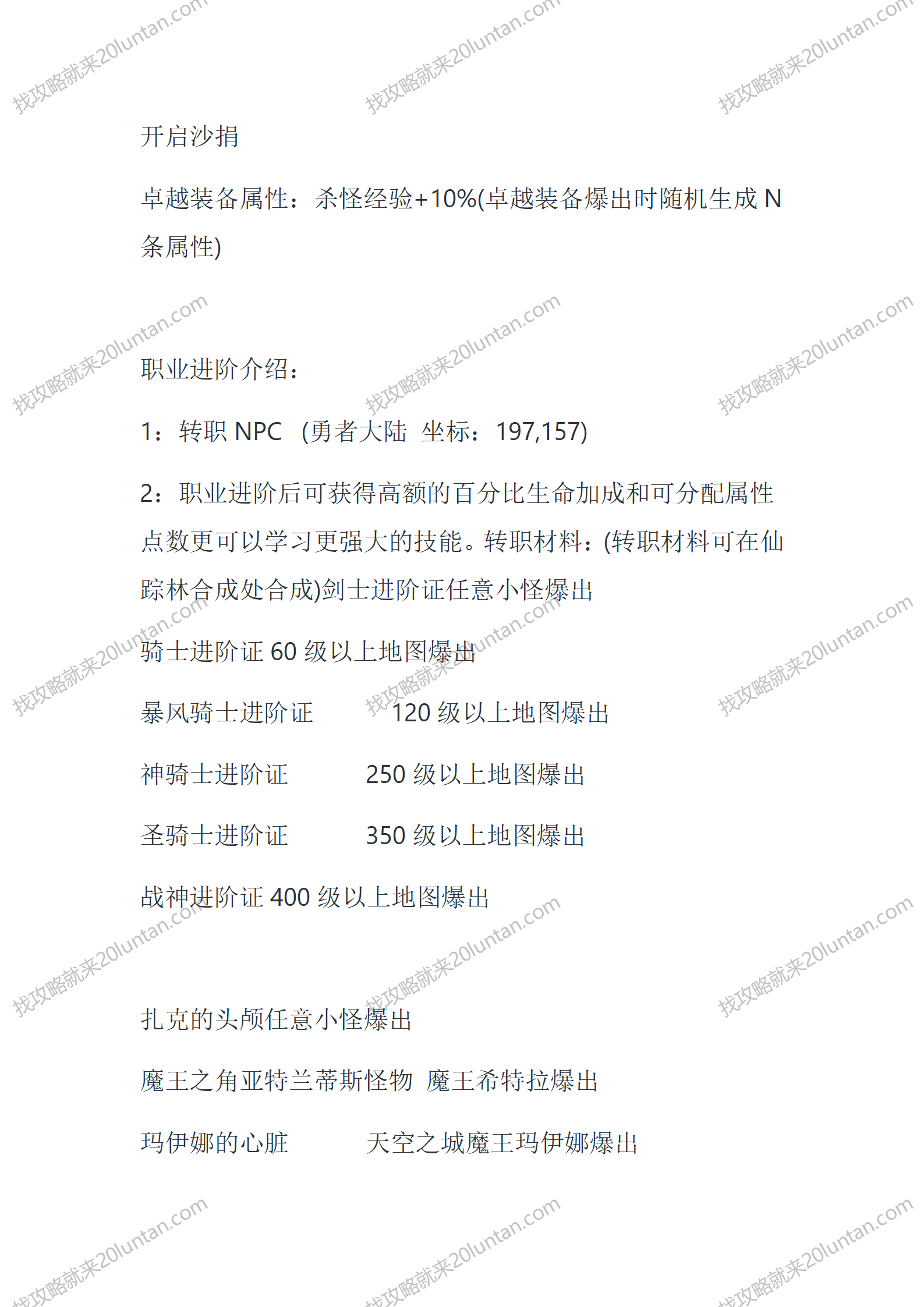 奇迹_03.png