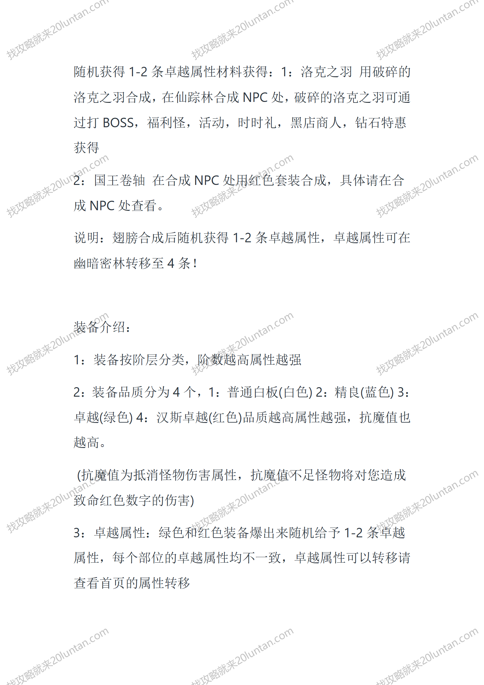 奇迹_05.png
