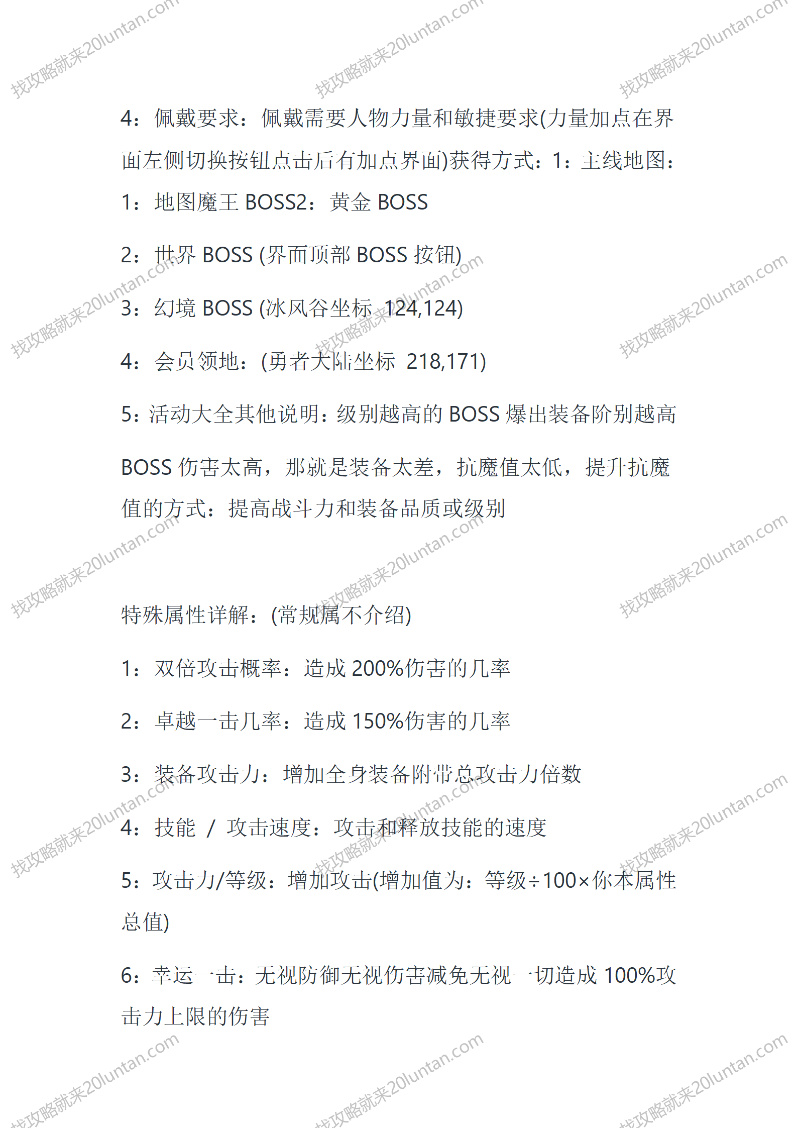 奇迹_06.png