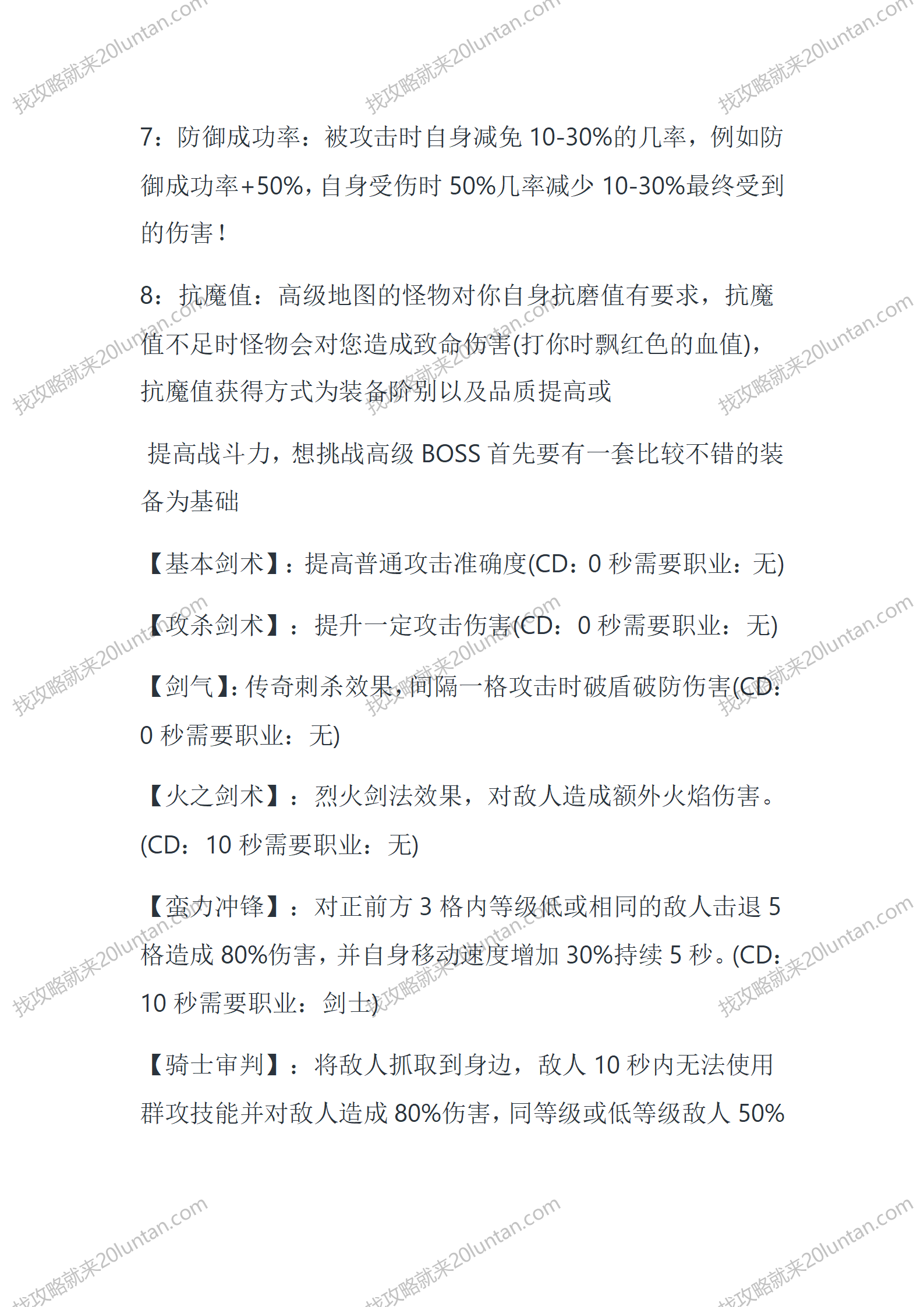 奇迹_07.png