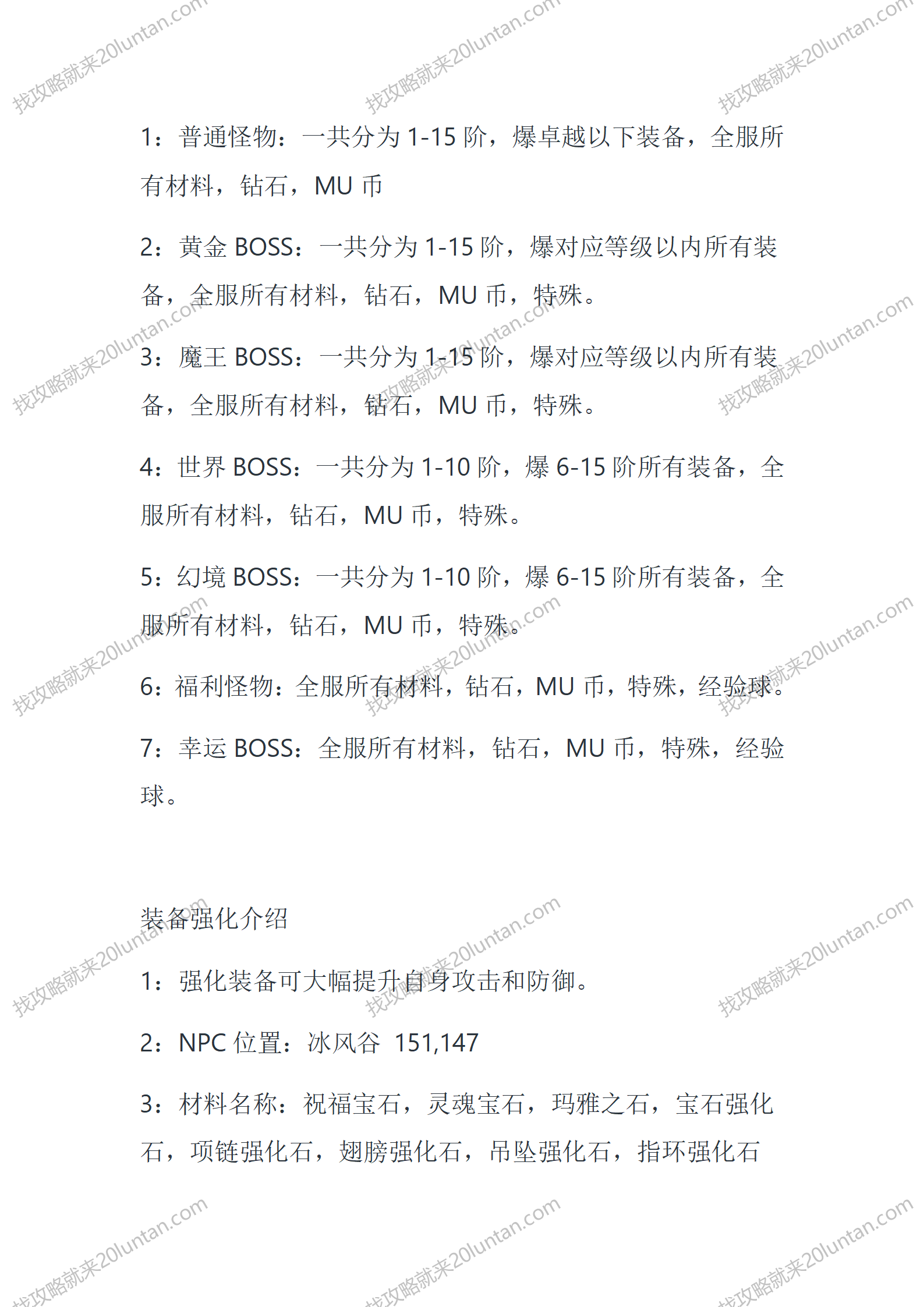 奇迹_10.png