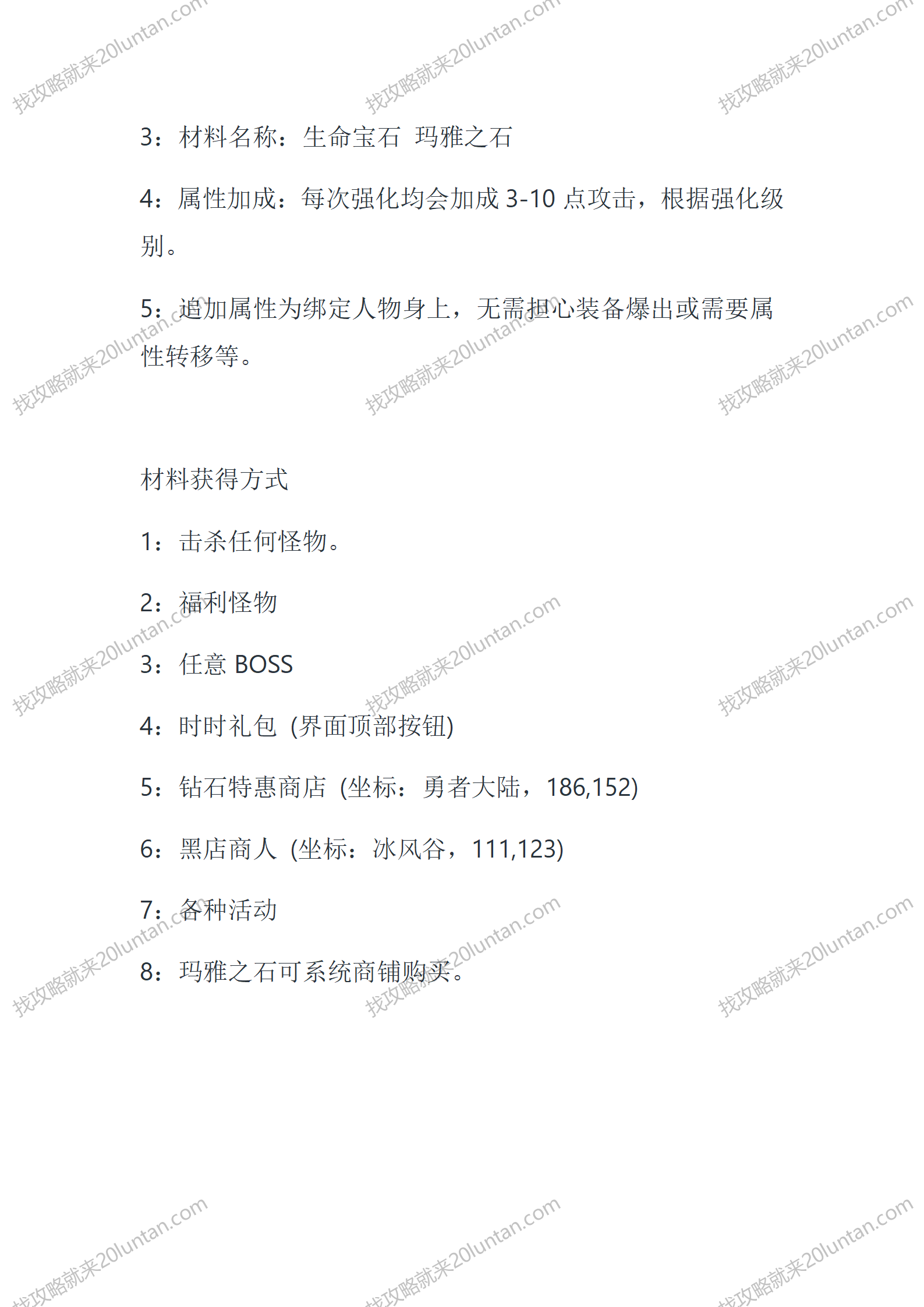 奇迹_12.png