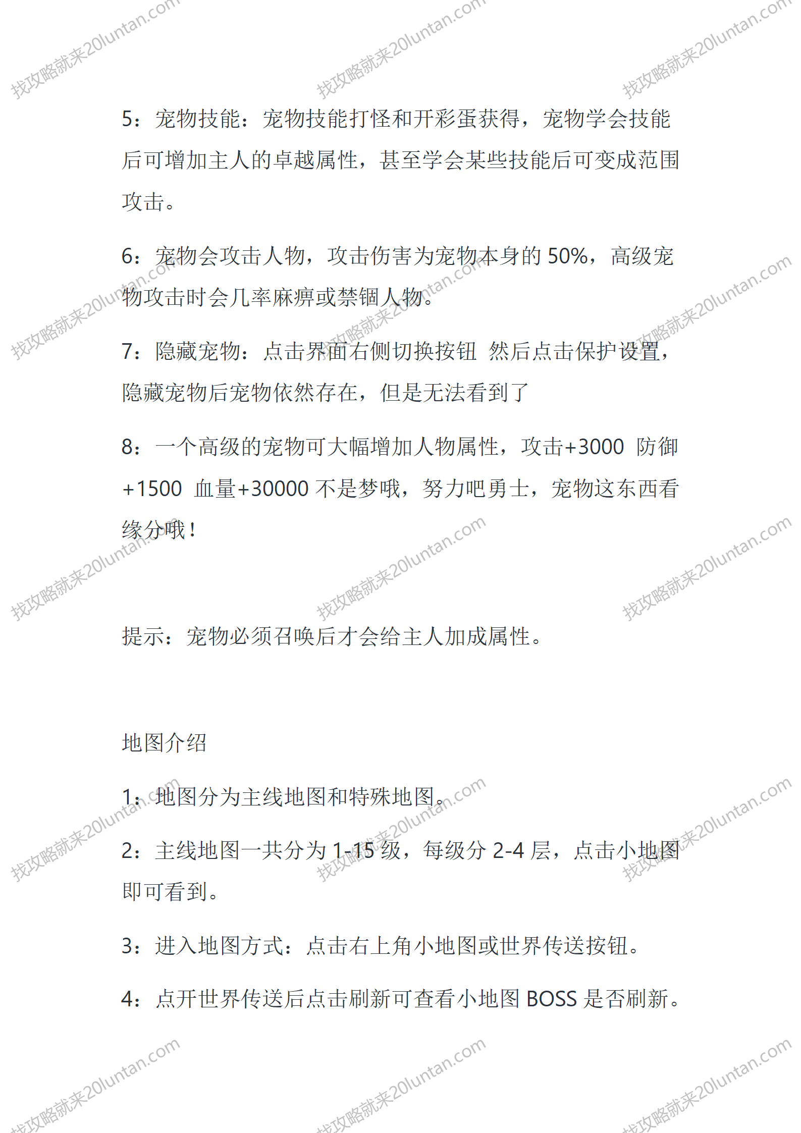 奇迹_21.png