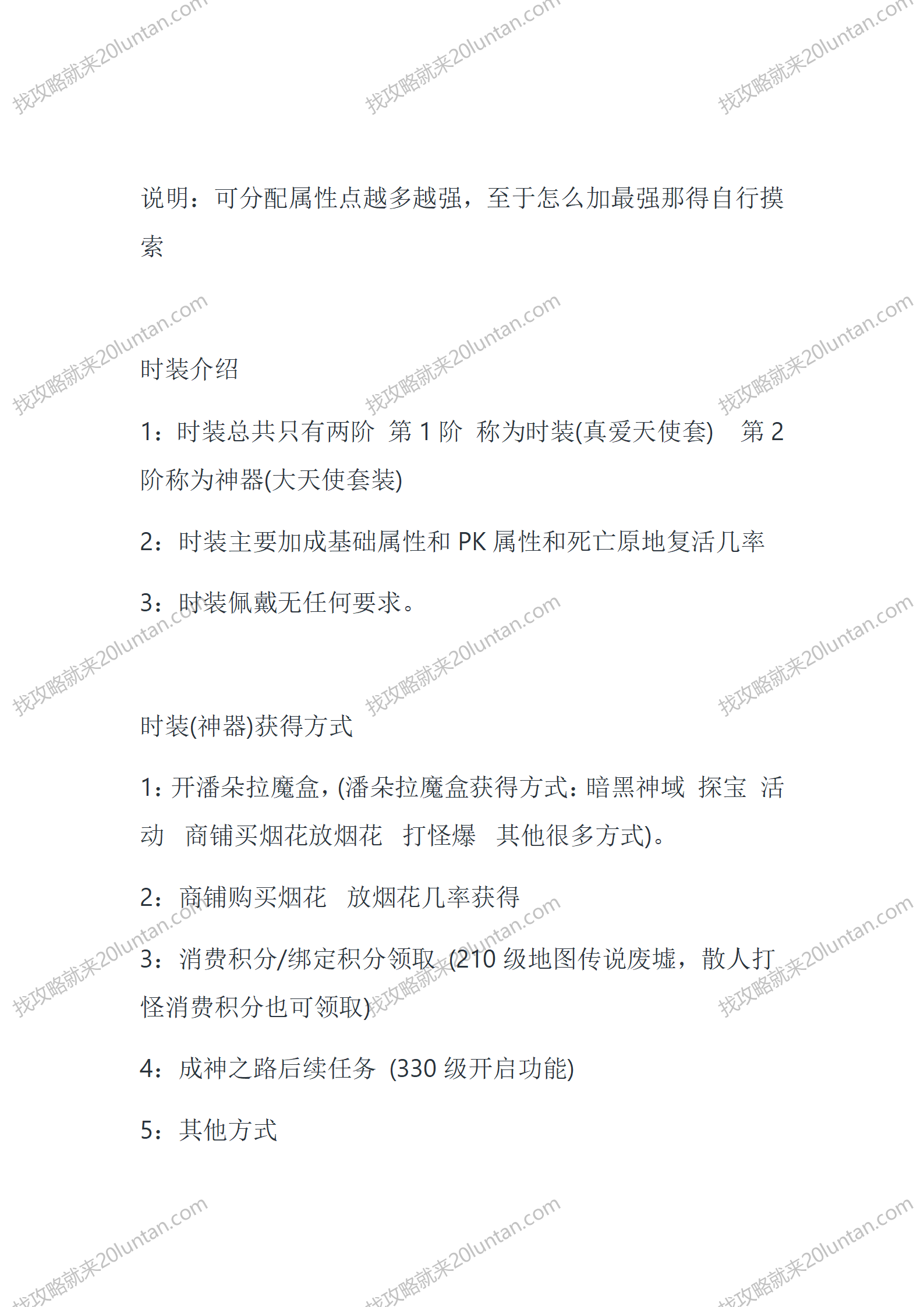 奇迹_15.png