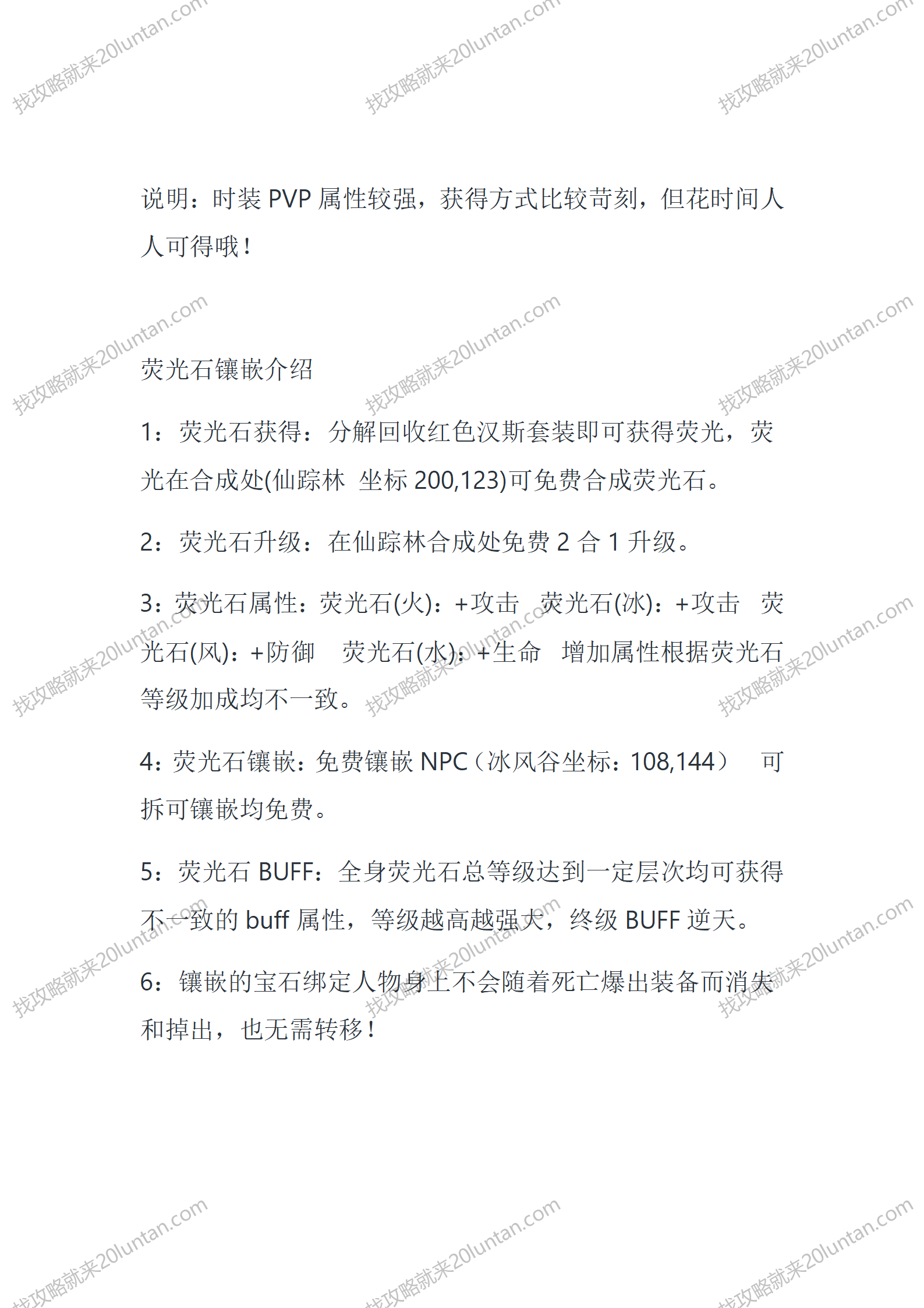 奇迹_16.png