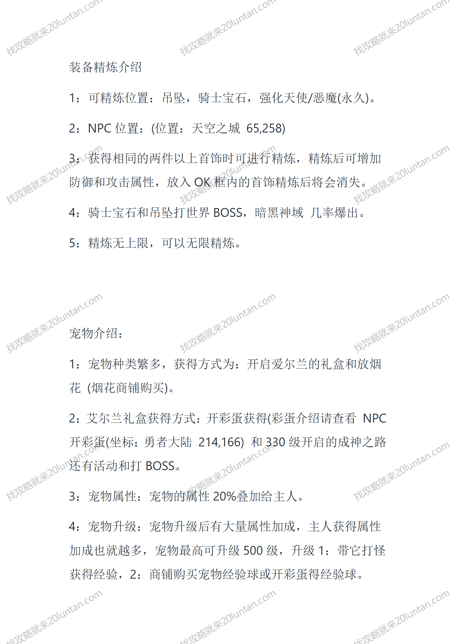 奇迹_20.png