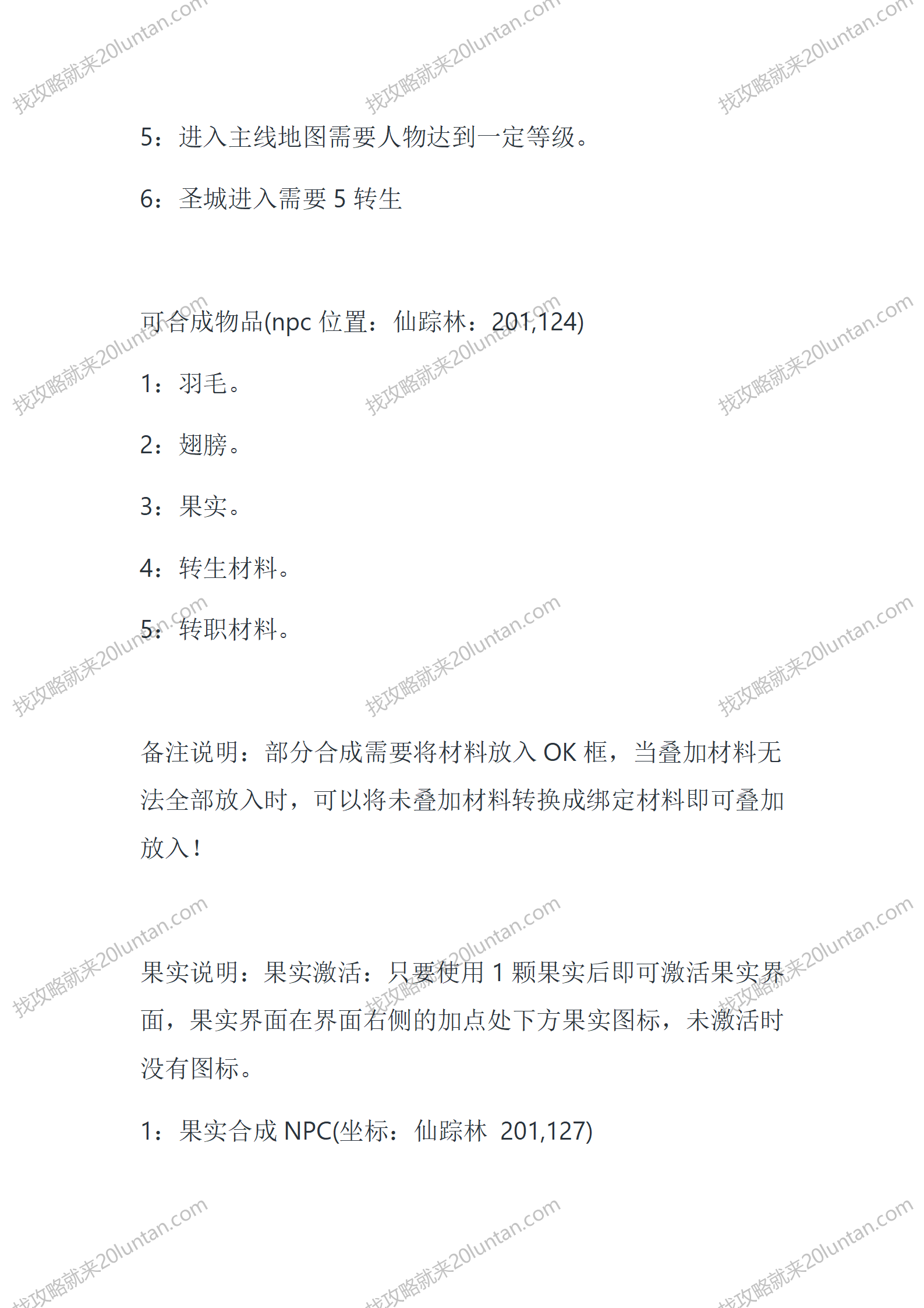 奇迹_22.png