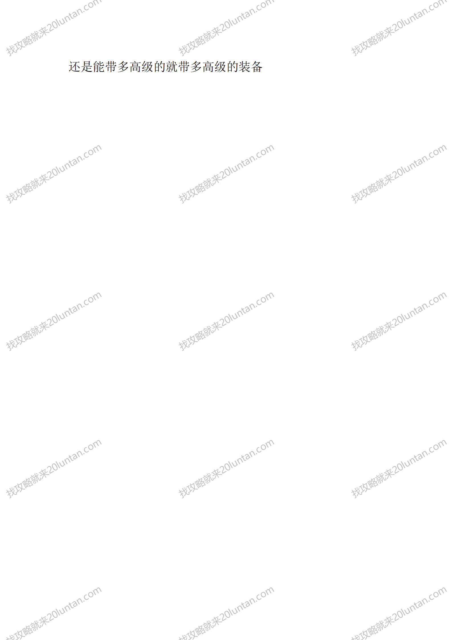 神谕Online_06.png