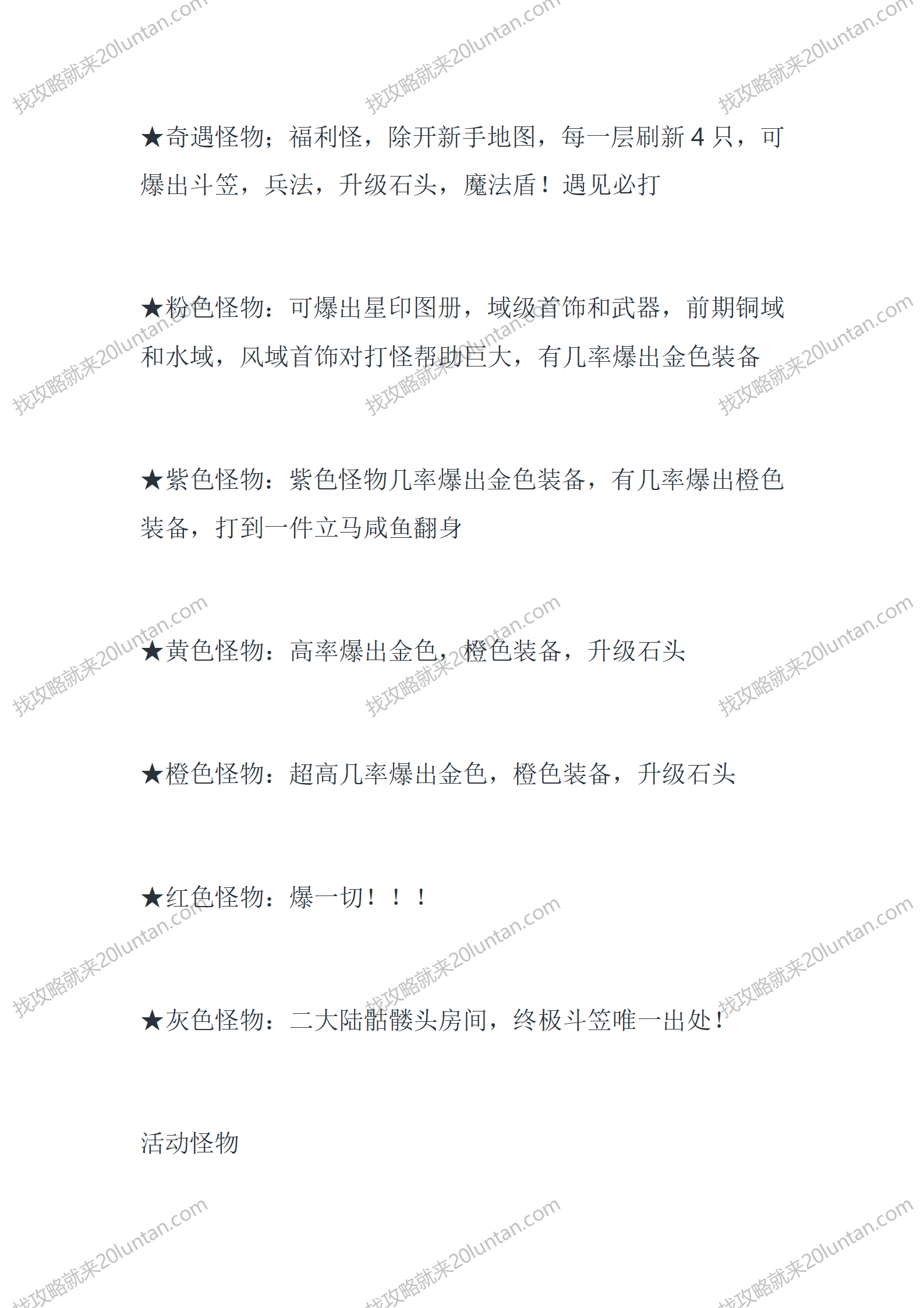 十年磨一剑_03.png