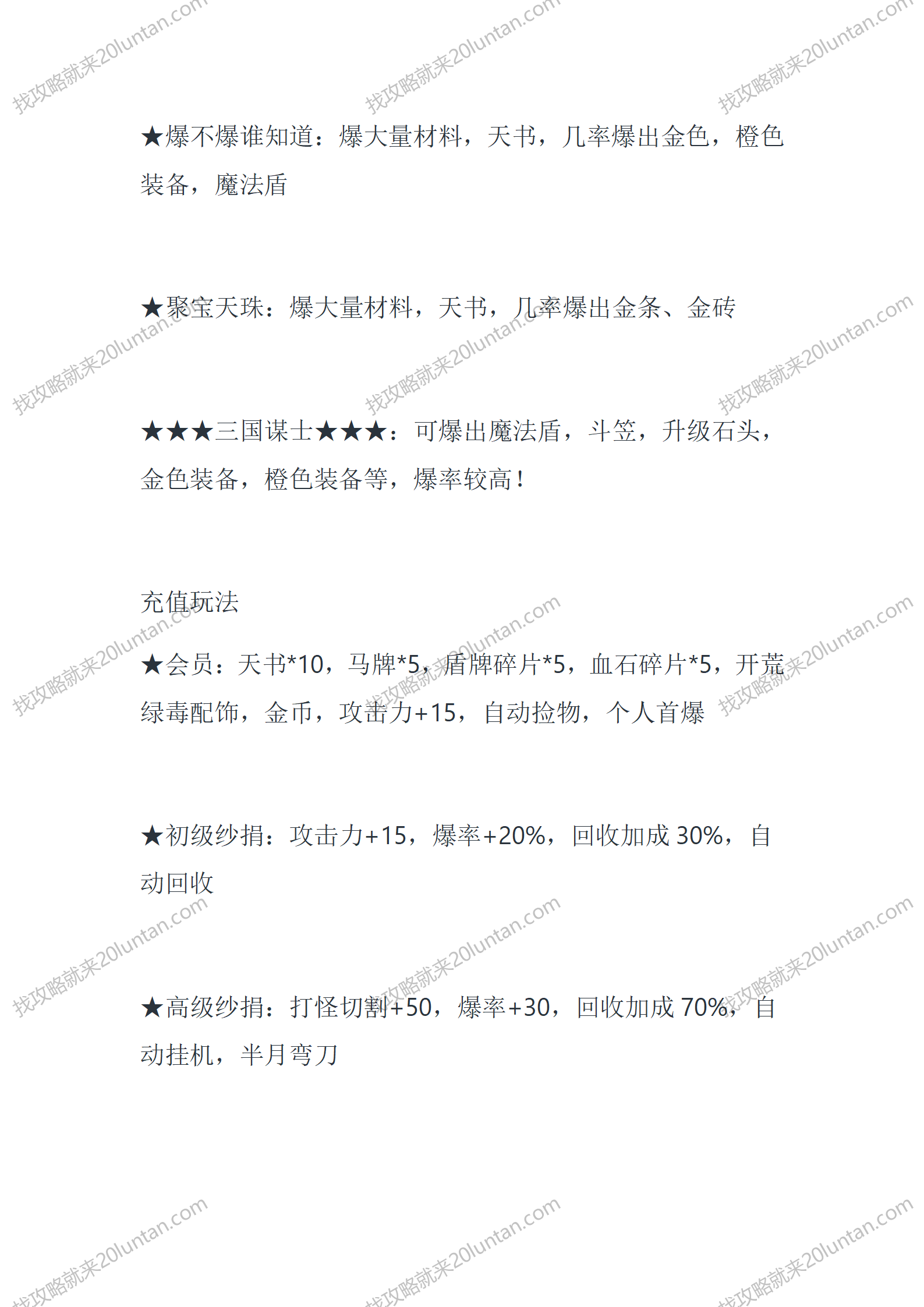 十年磨一剑_04.png