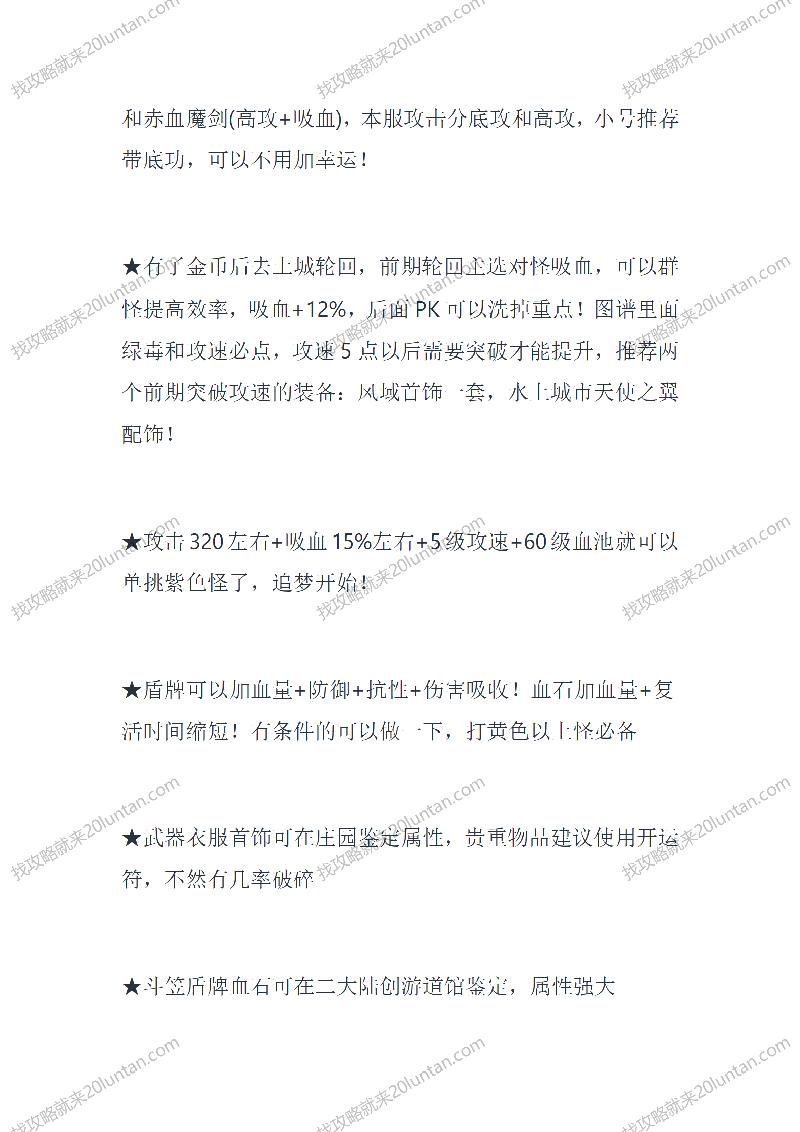 十年磨一剑_06.png