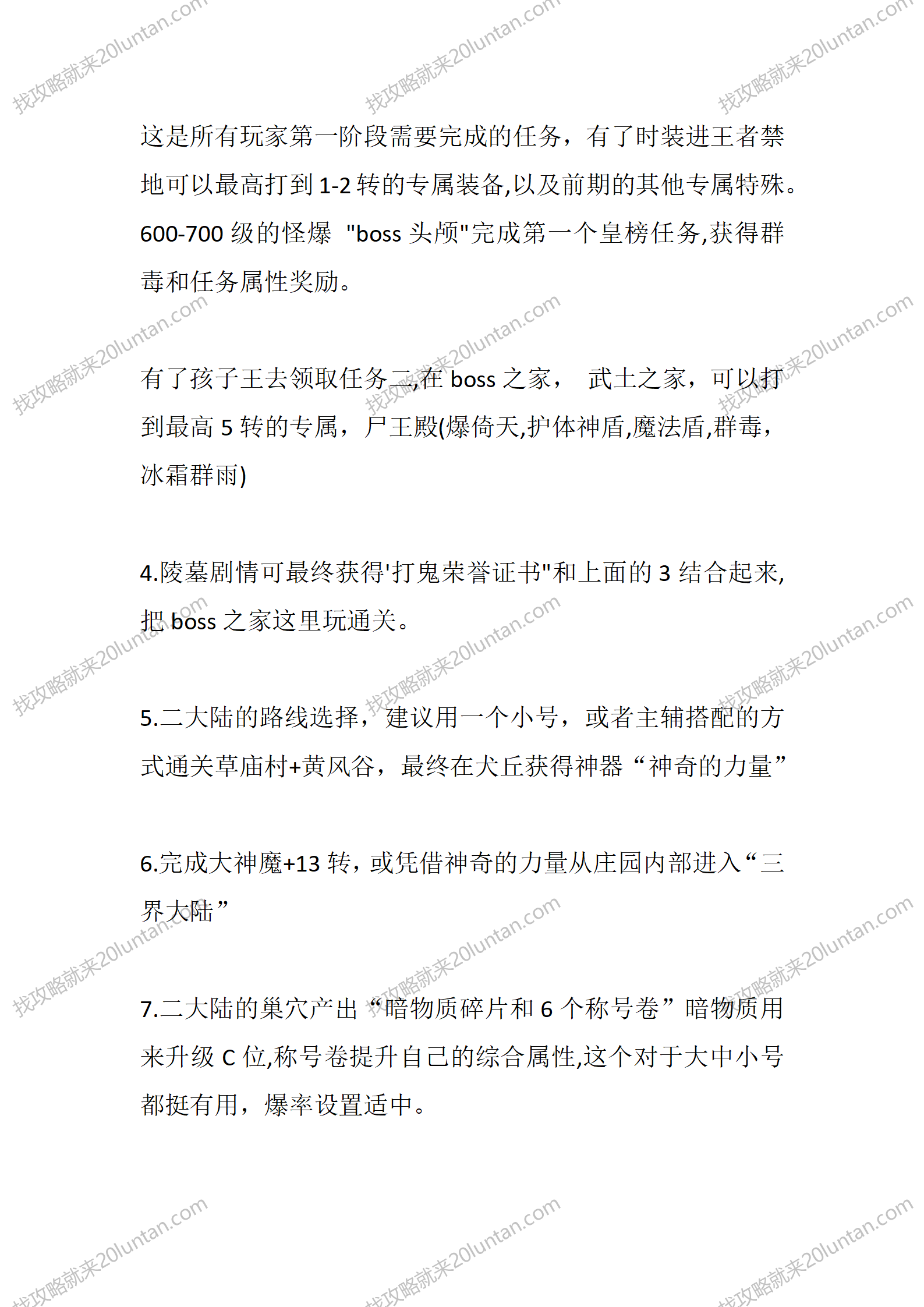 天涯明月刀高爆版_02.png