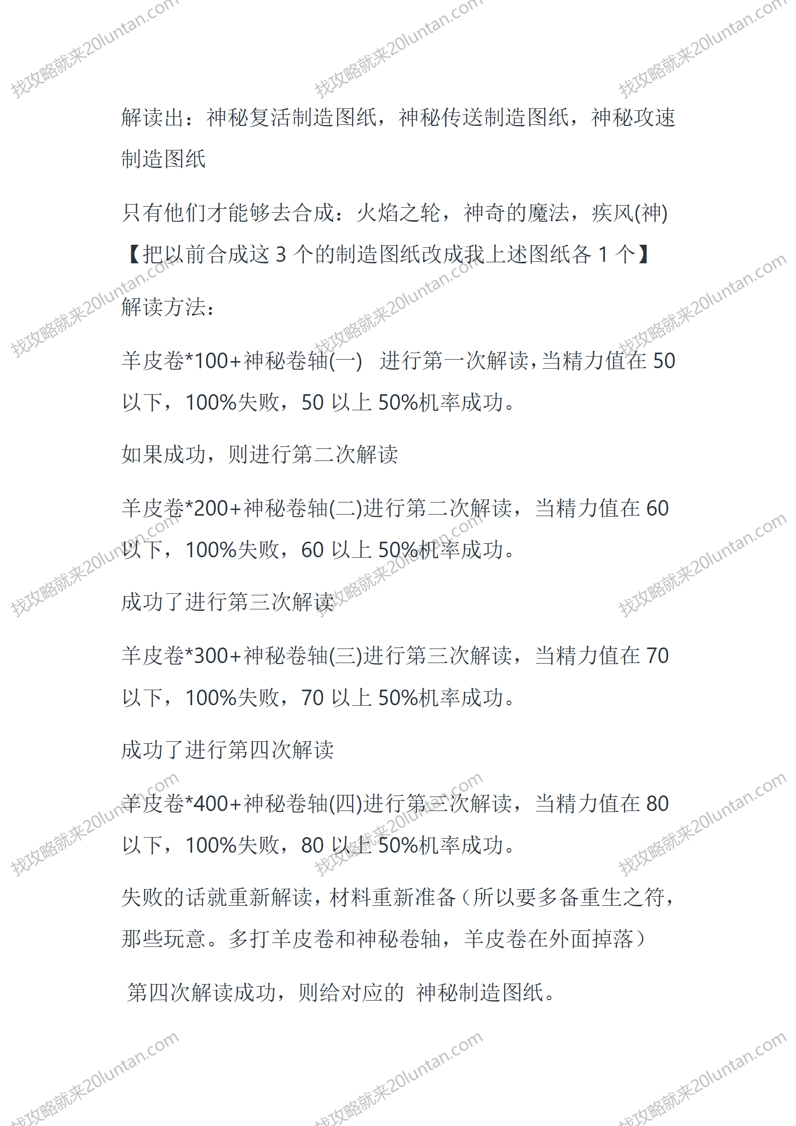 卧龙编年史_05.png